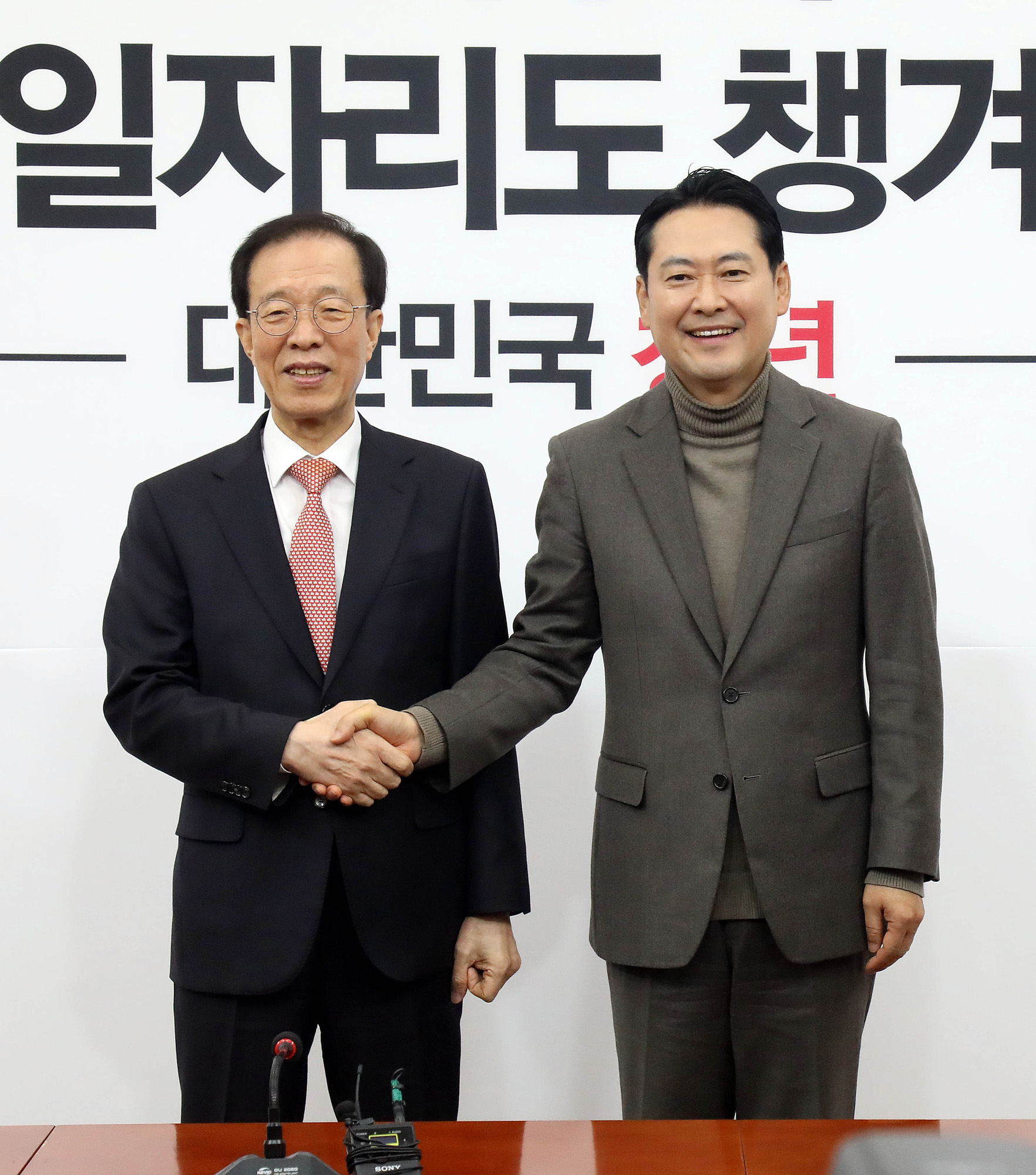 정치;정당;국민의힘;장동혁