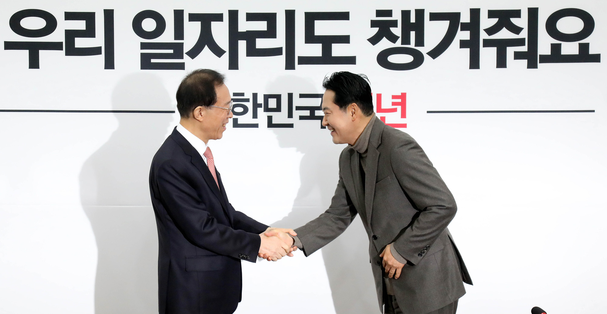 정치;정당;국민의힘;장동혁