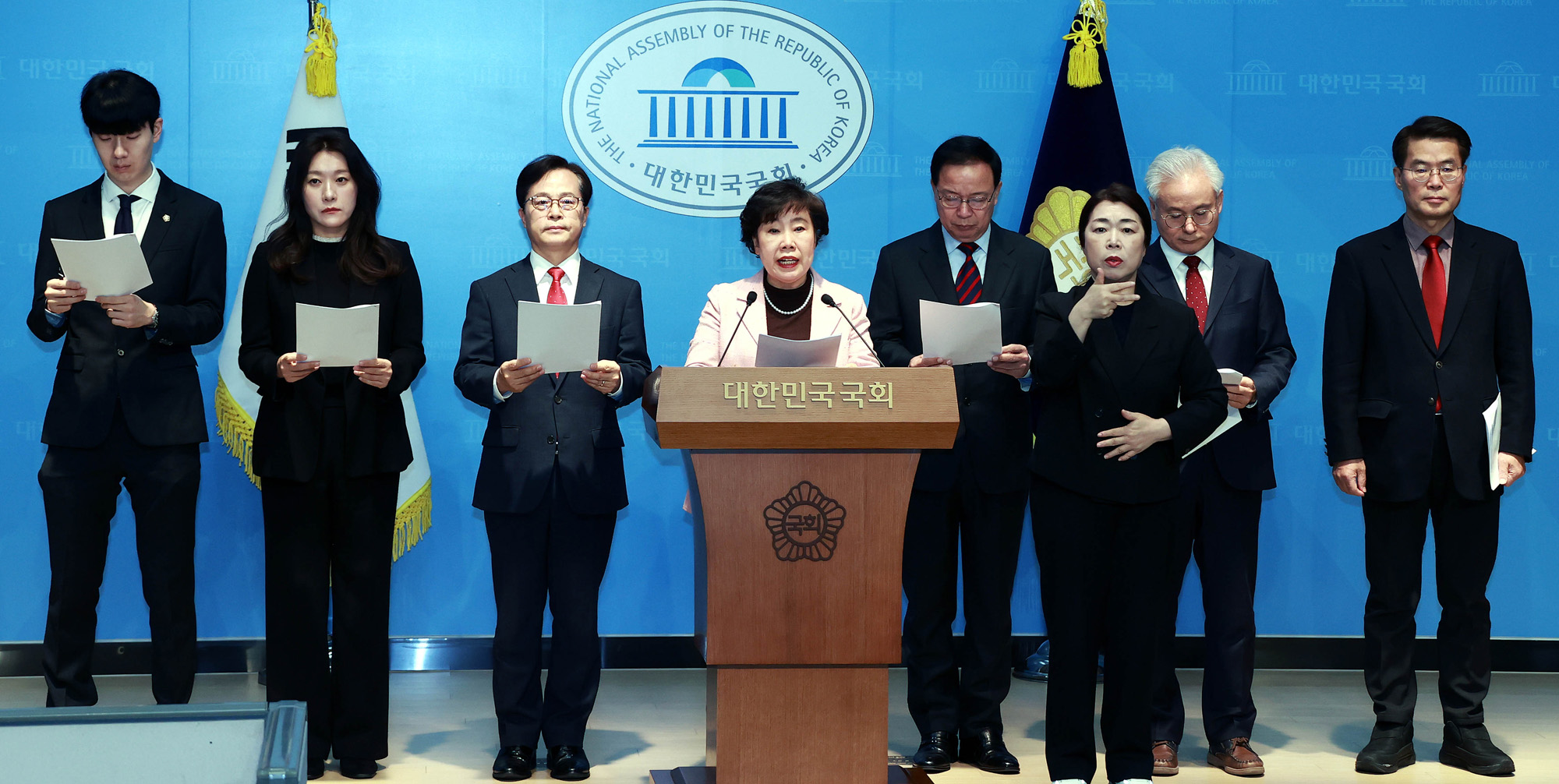 정치;정당;국민의힘;조배숙;기자회견