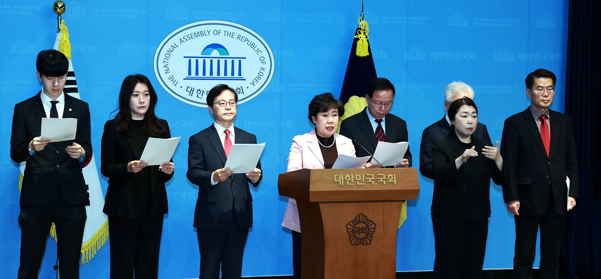 정치;정당;국민의힘;조배숙;기자회견