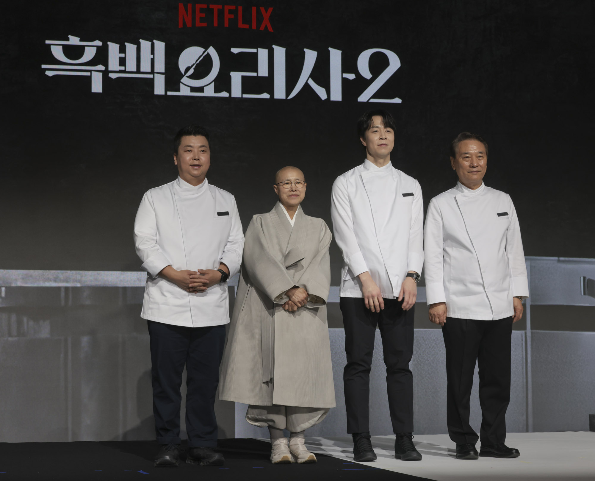 흑백요리사;넷플릭싀 요리계급전쟁;흑백요리사시즌2