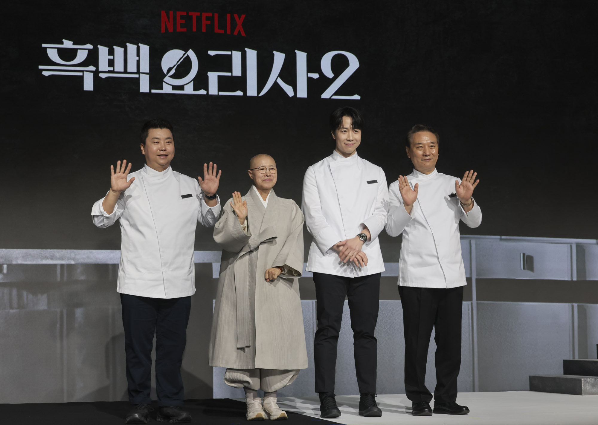 흑백요리사;넷플릭싀 요리계급전쟁;흑백요리사시즌2