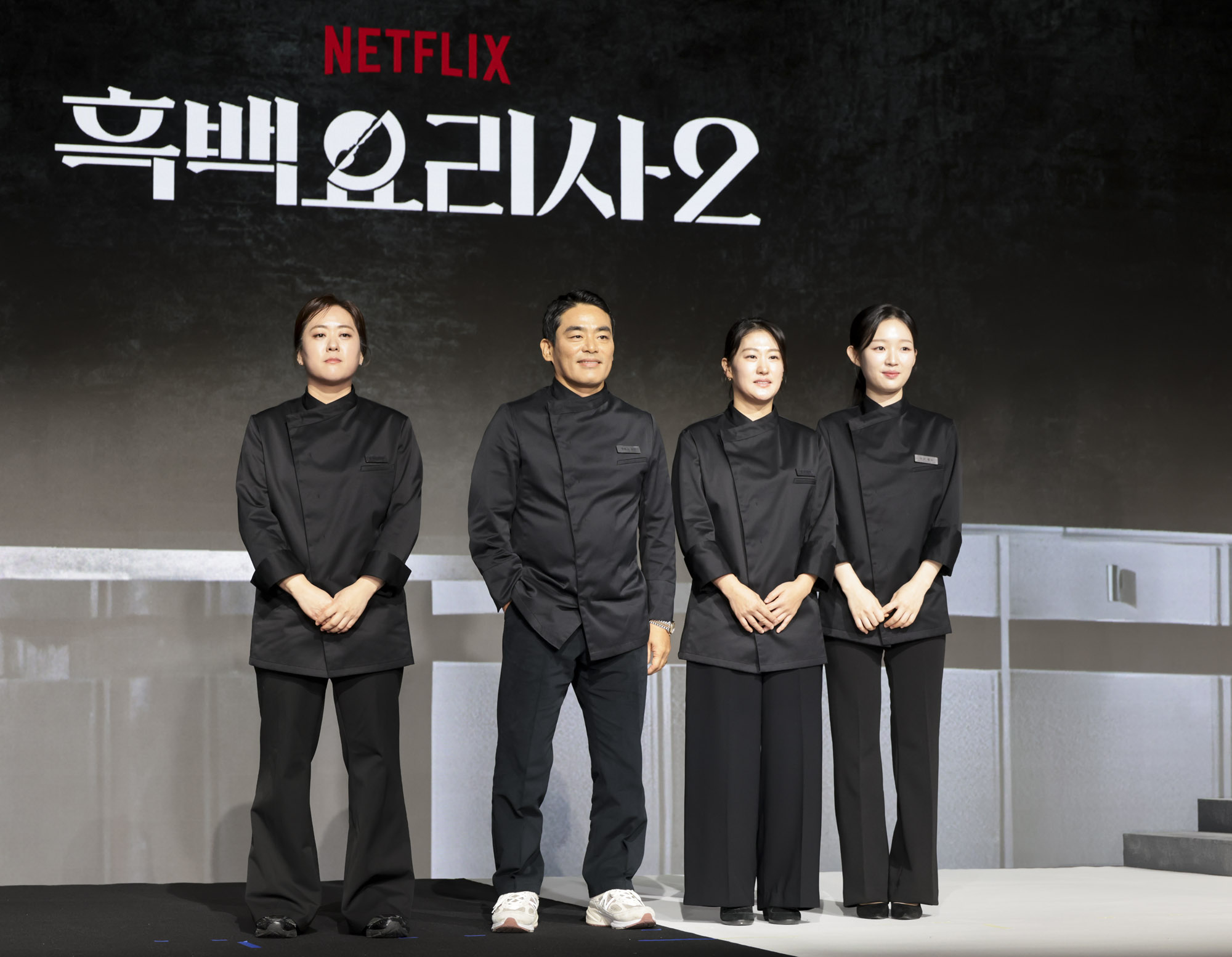 흑백요리사;넷플릭싀 요리계급전쟁;흑백요리사시즌2