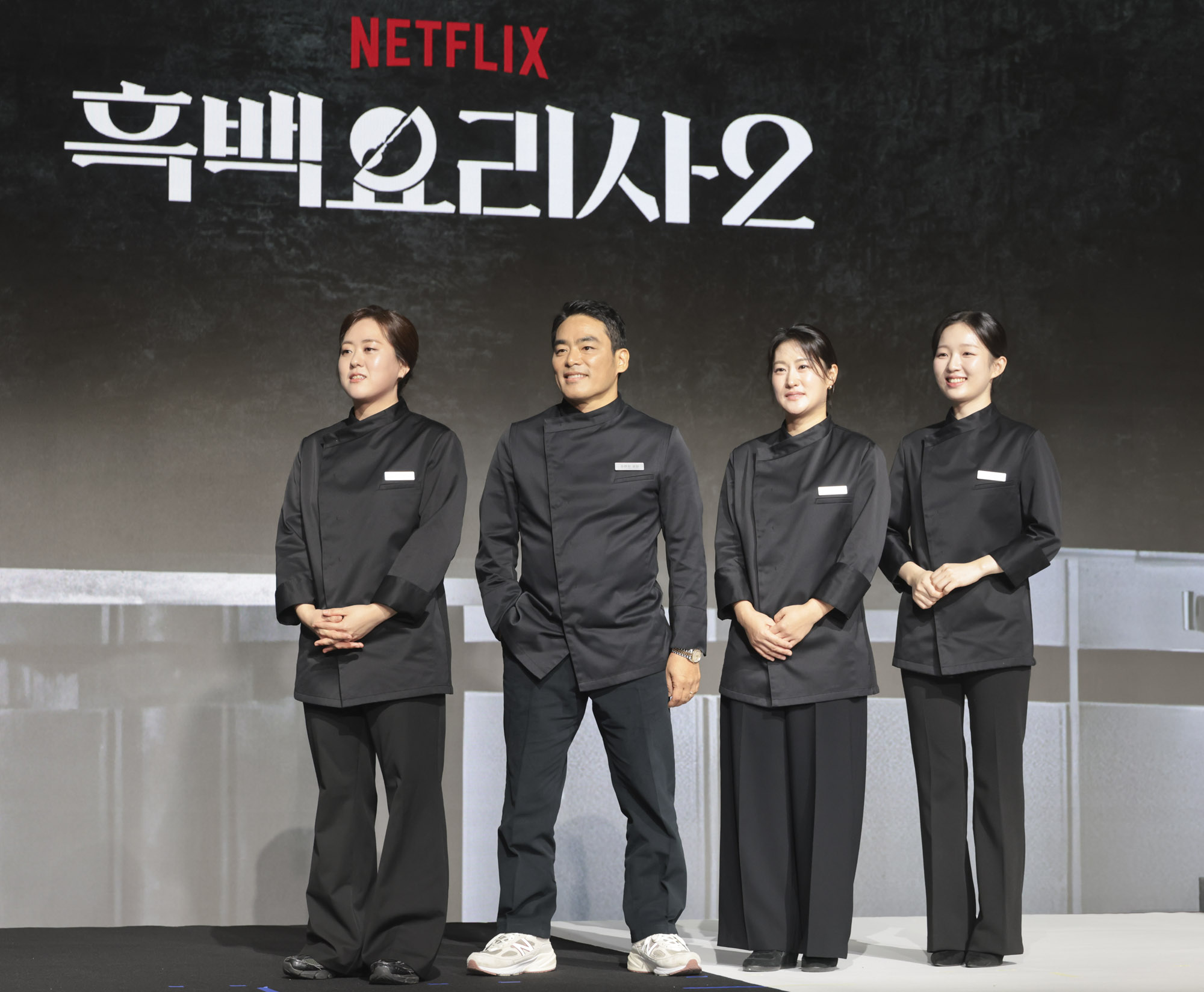 흑백요리사;넷플릭싀 요리계급전쟁;흑백요리사시즌2