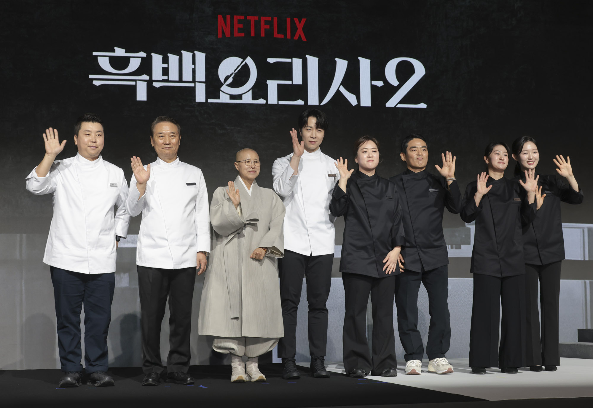 흑백요리사;넷플릭싀 요리계급전쟁;흑백요리사시즌2