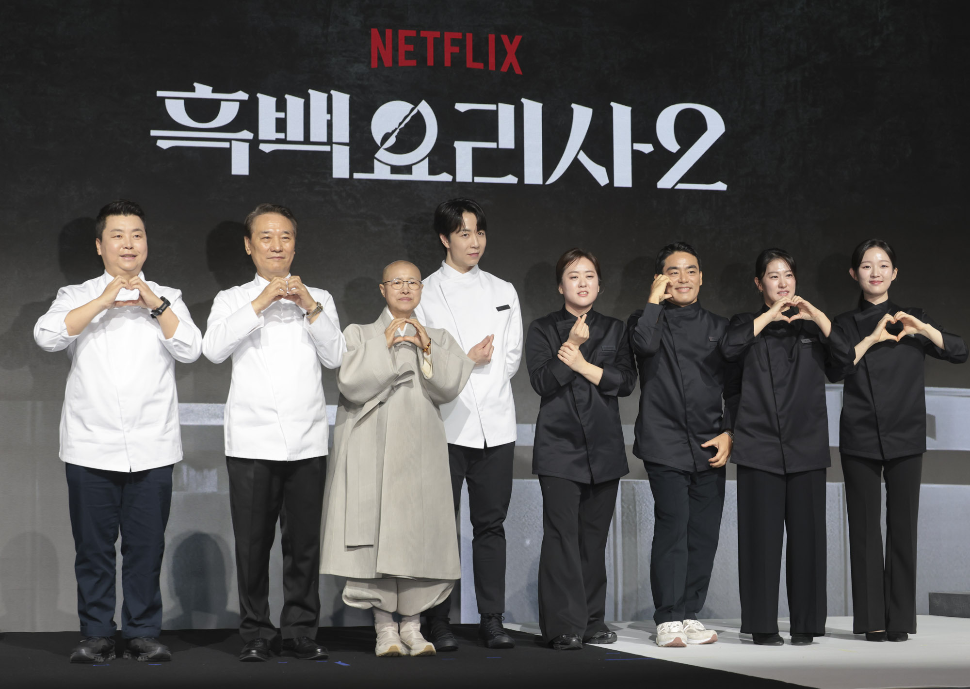 흑백요리사;넷플릭싀 요리계급전쟁;흑백요리사시즌2