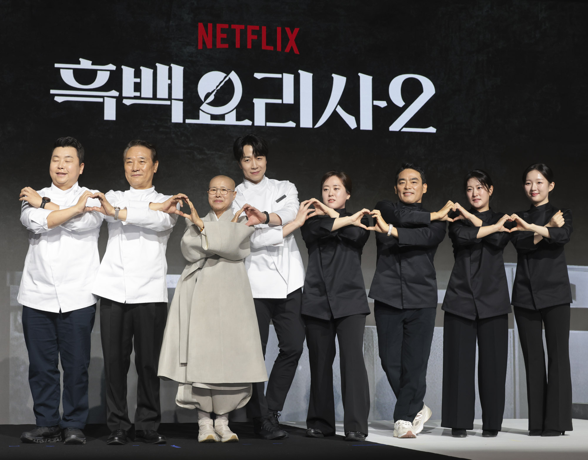 흑백요리사;넷플릭싀 요리계급전쟁;흑백요리사시즌2