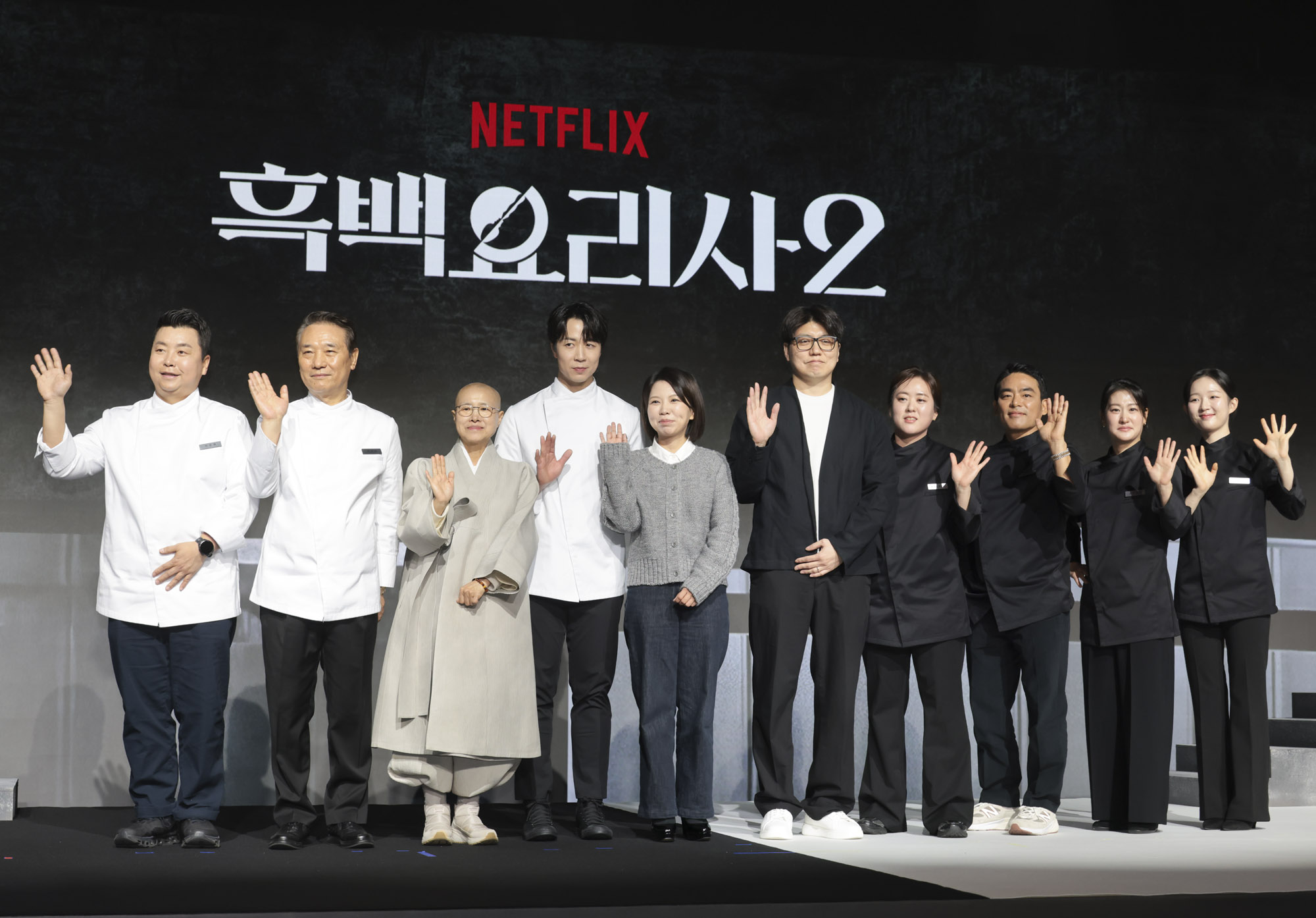 흑백요리사;넷플릭싀 요리계급전쟁;흑백요리사시즌2