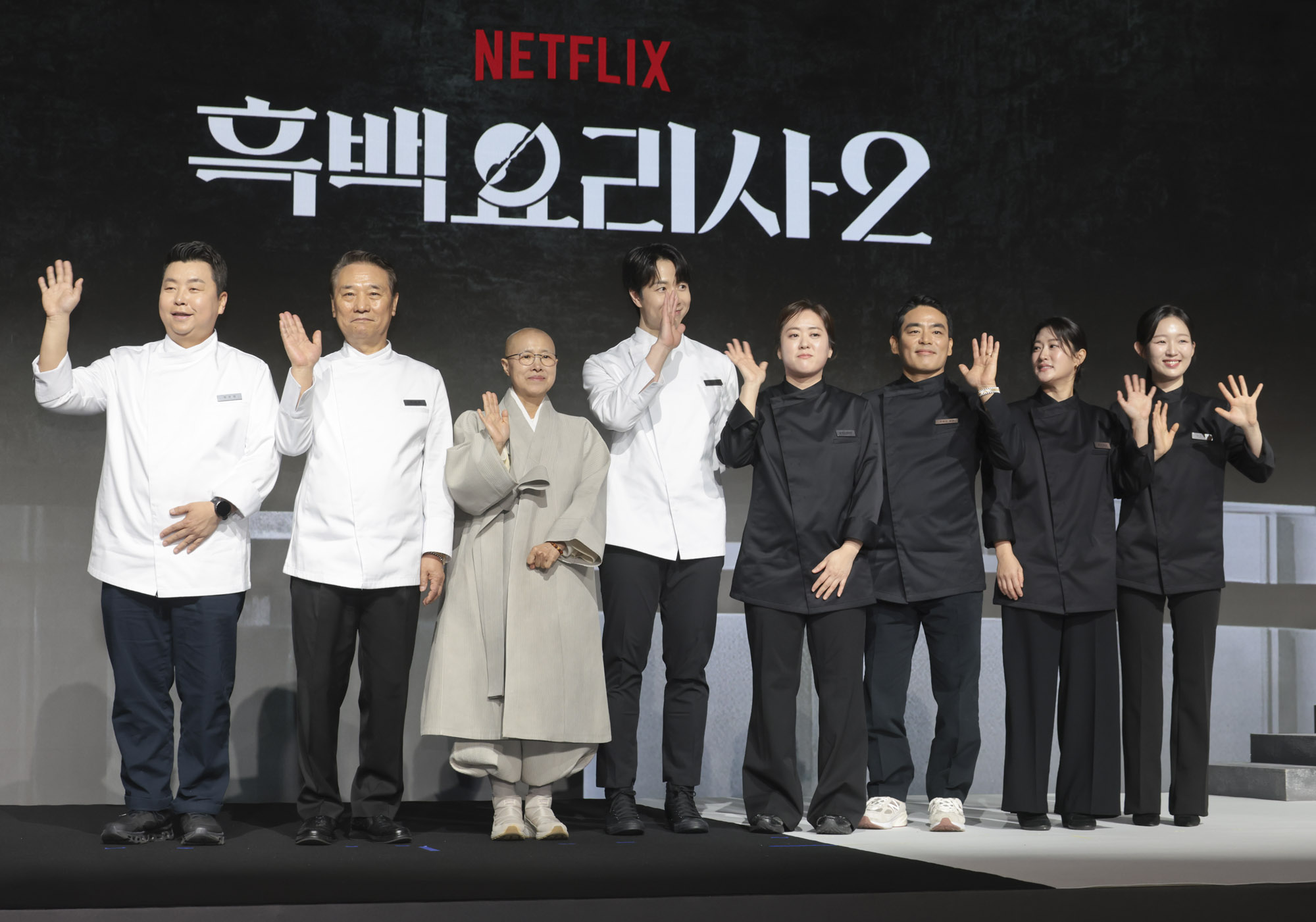 흑백요리사;넷플릭싀 요리계급전쟁;흑백요리사시즌2