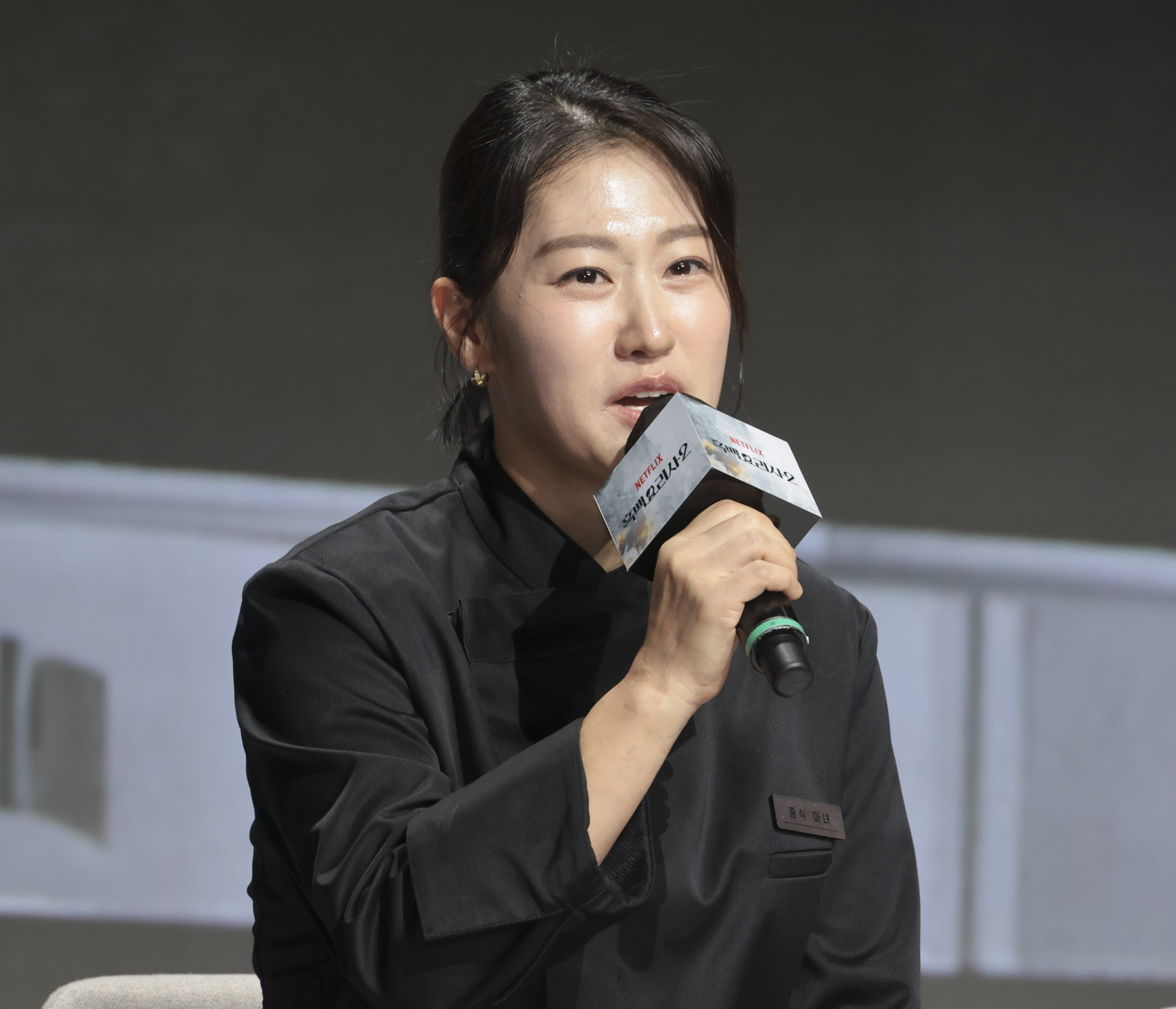 흑백요리사;넷플릭싀 요리계급전쟁;흑백요리사시즌2