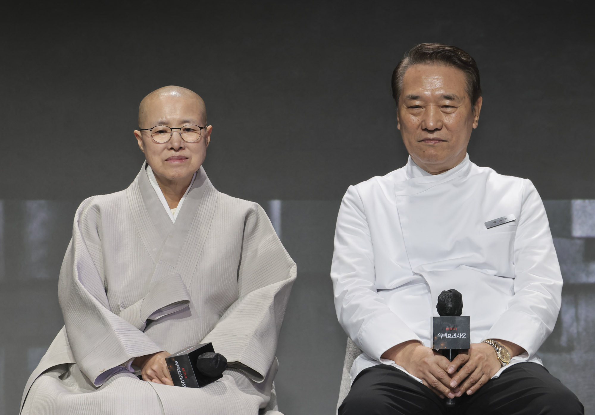 흑백요리사;넷플릭싀 요리계급전쟁;흑백요리사시즌2