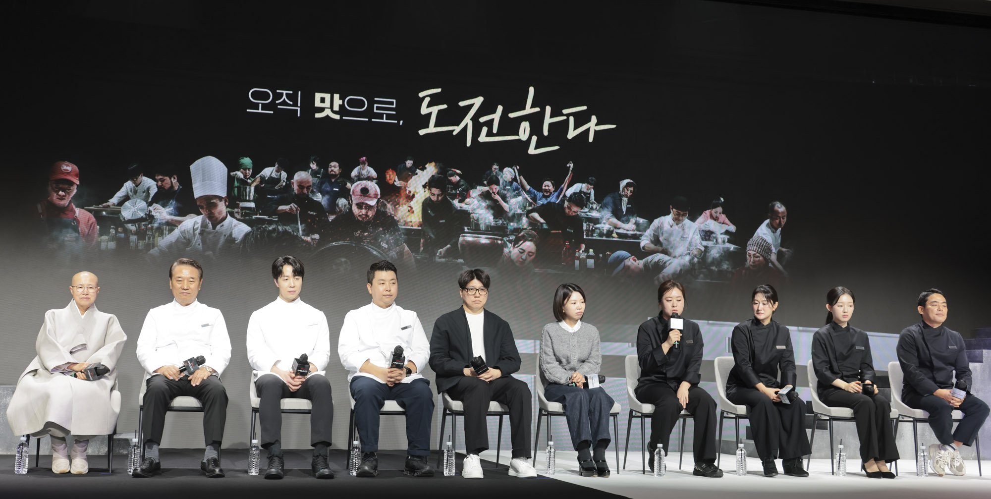 흑백요리사;넷플릭싀 요리계급전쟁;흑백요리사시즌2