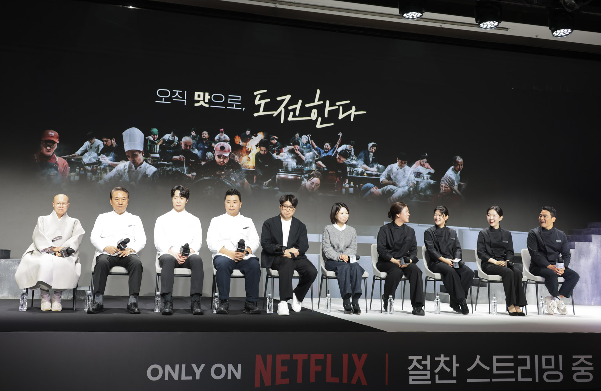 흑백요리사;넷플릭싀 요리계급전쟁;흑백요리사시즌2