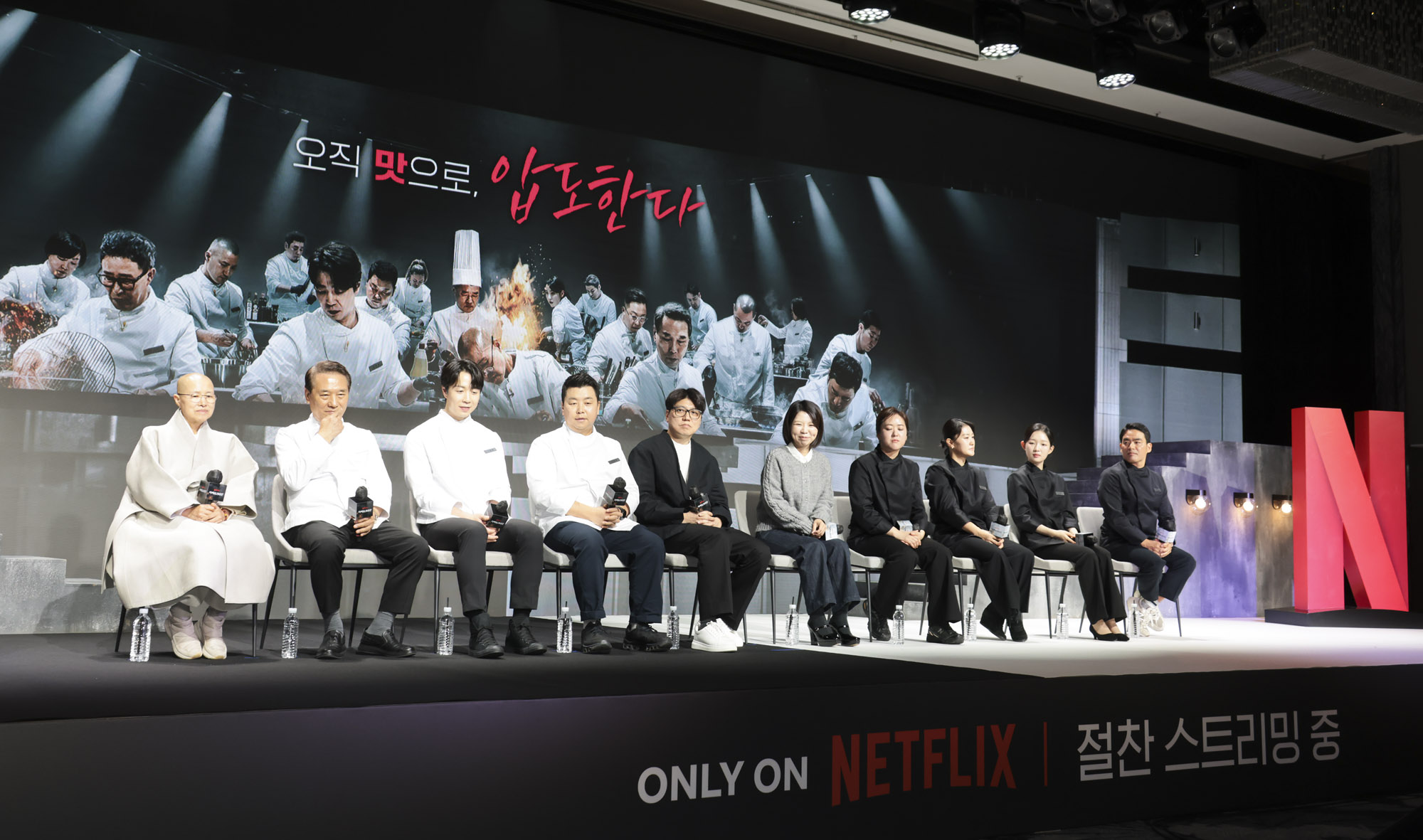 흑백요리사;넷플릭싀 요리계급전쟁;흑백요리사시즌2