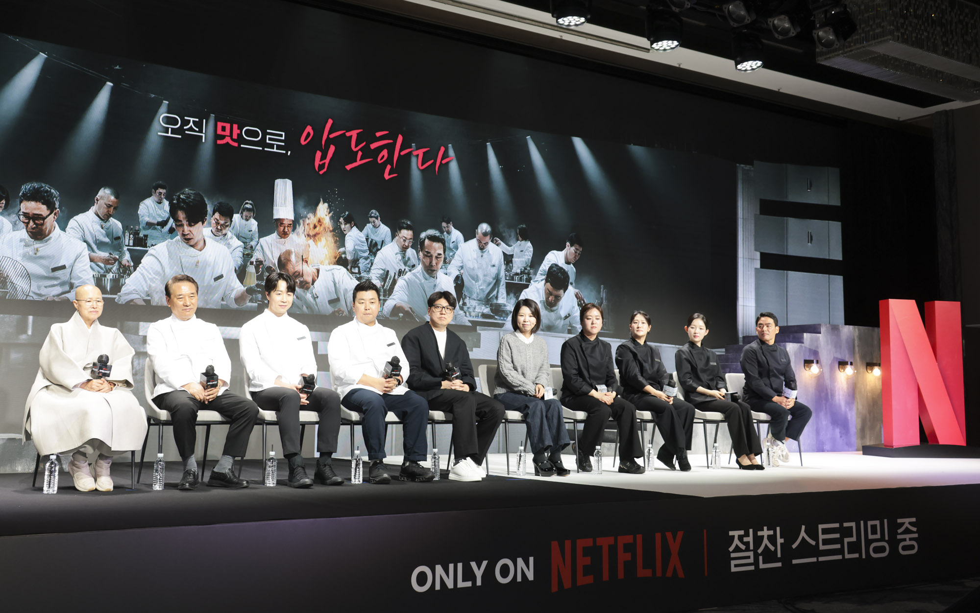 흑백요리사;넷플릭싀 요리계급전쟁;흑백요리사시즌2