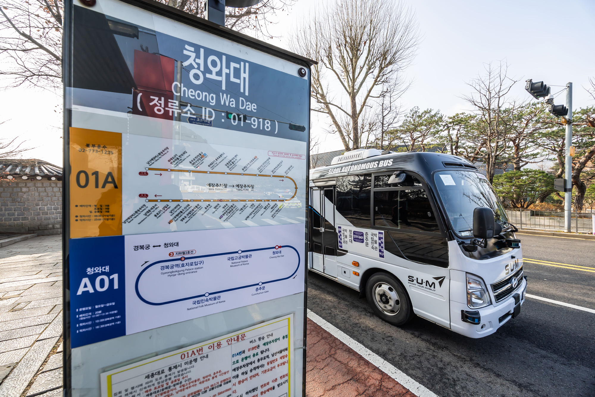 정부;행정부;이재명정부;청와대;대통령실이전;청와대이사;청와대이전;대통령실청와대이사