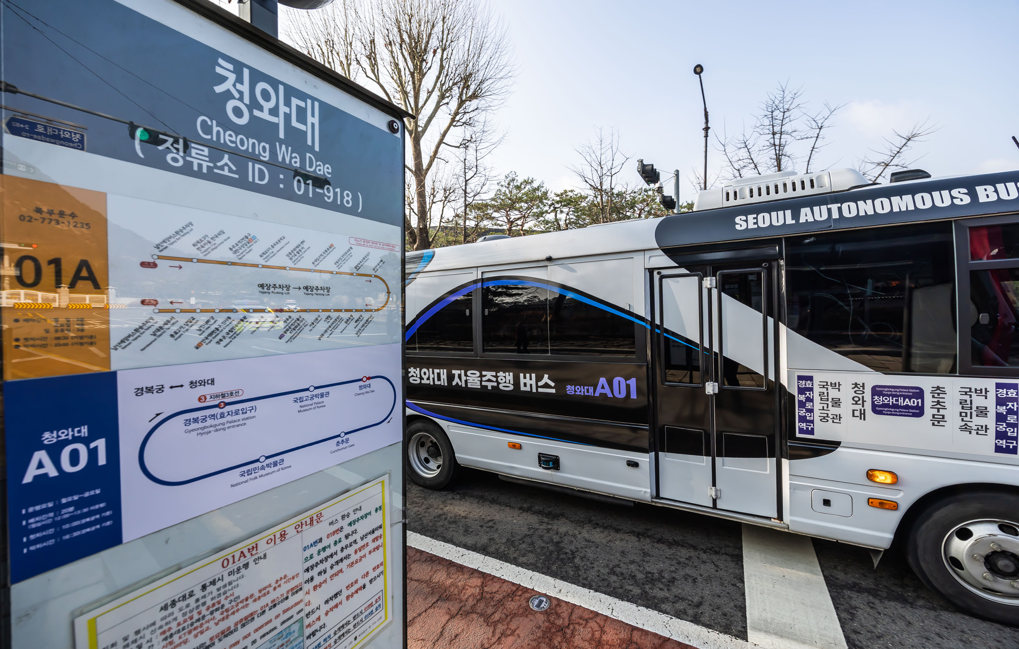 정부;행정부;이재명정부;청와대;대통령실이전;청와대이사;청와대이전;대통령실청와대이사