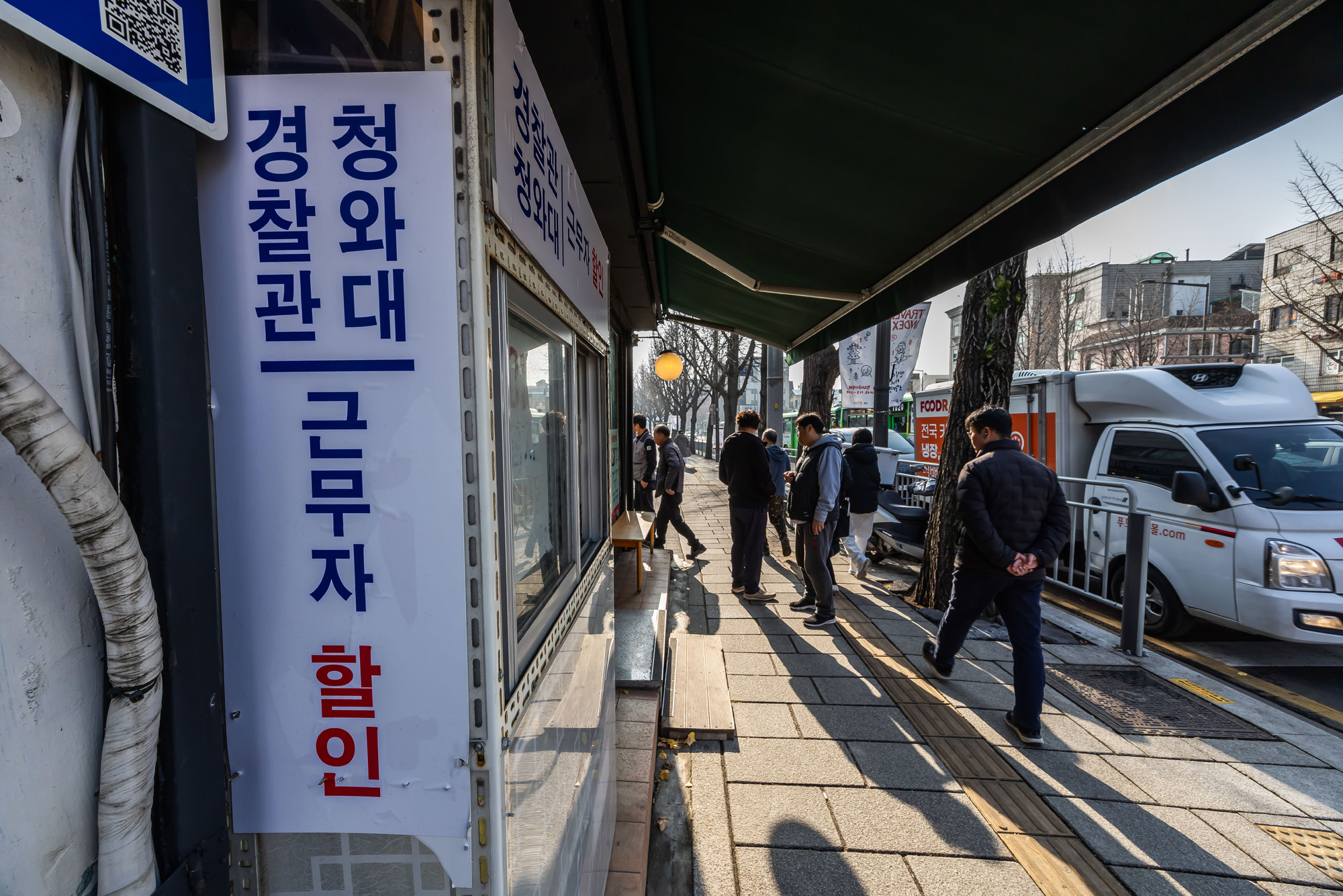 정부;행정부;이재명정부;청와대;대통령실이전;청와대이사;청와대이전;대통령실청와대이사