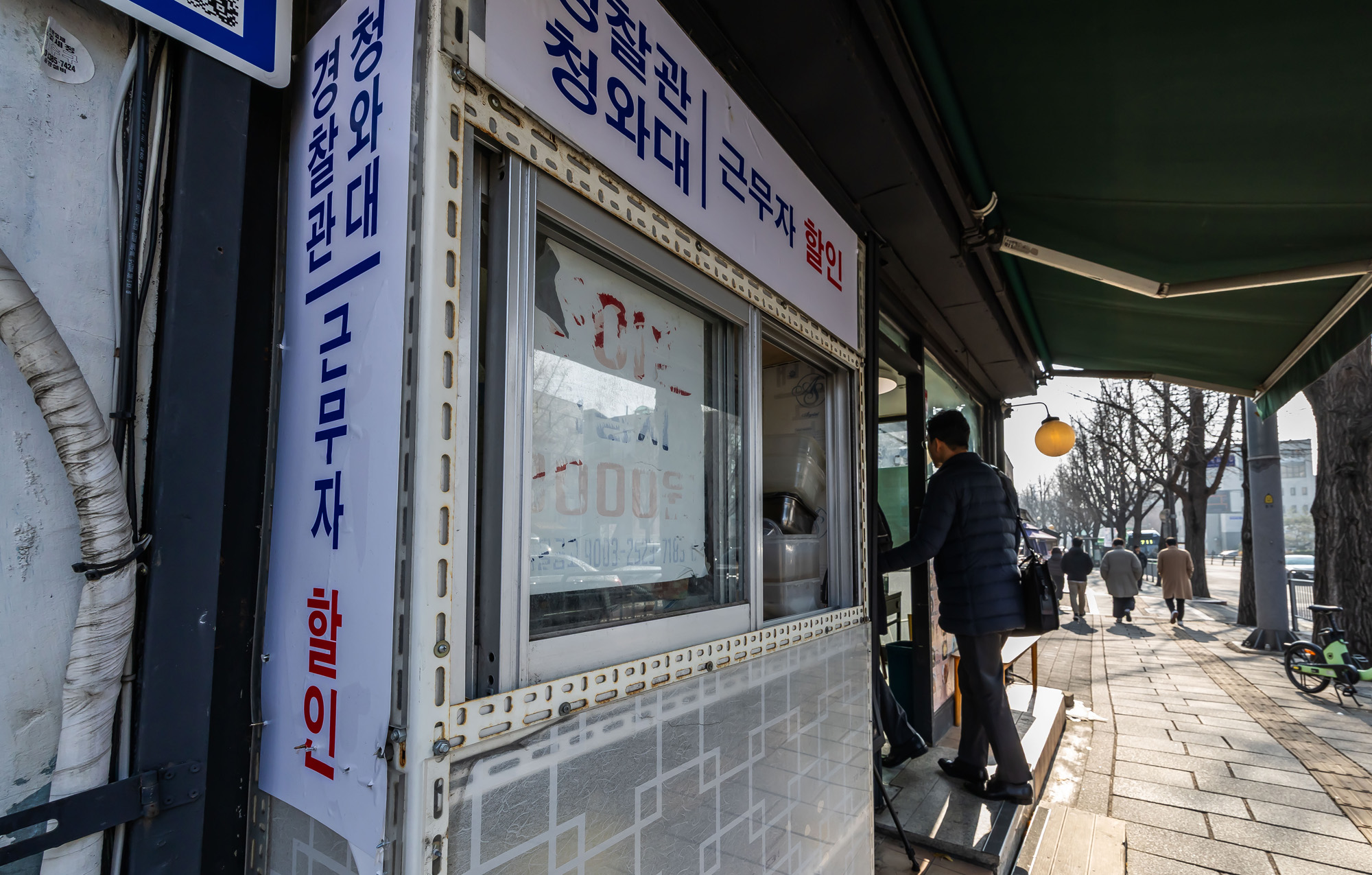 정부;행정부;이재명정부;청와대;대통령실이전;청와대이사;청와대이전;대통령실청와대이사