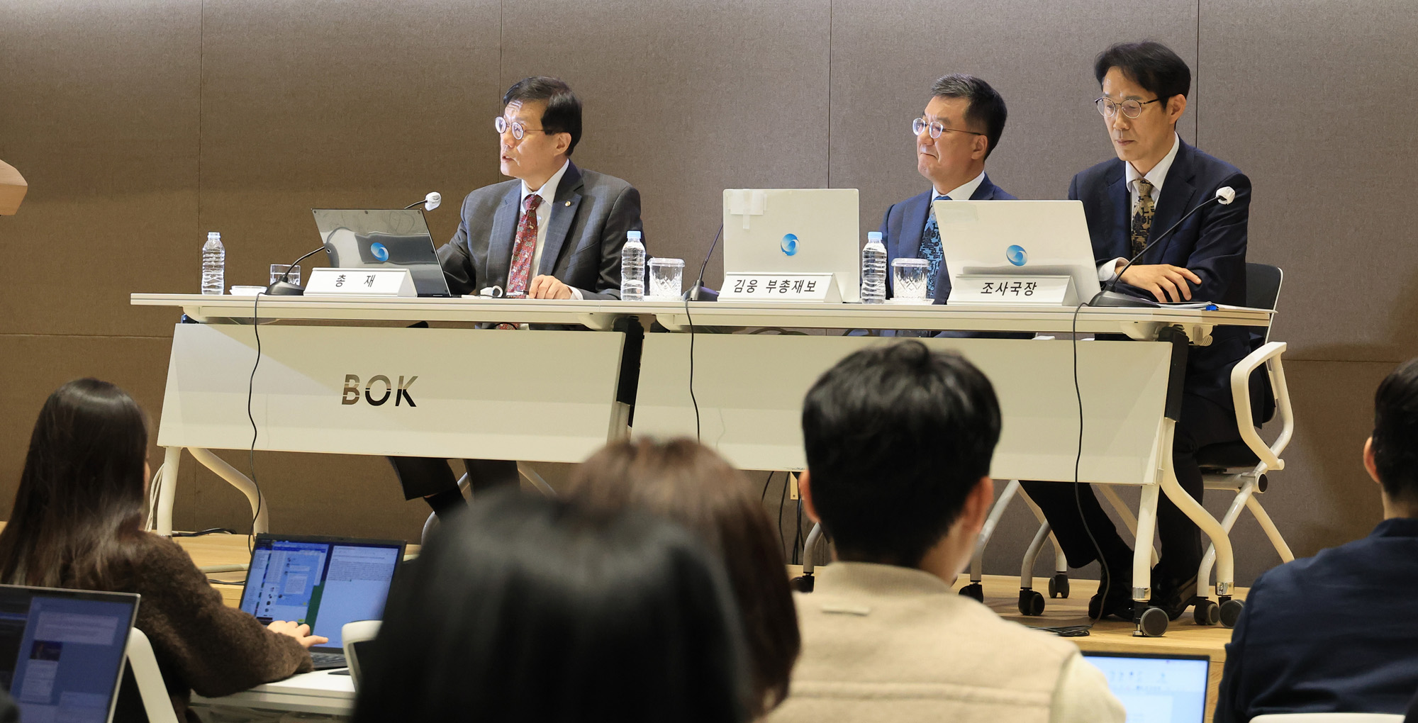 물가안정목표;운영상황;설명회;한국은행;이창용