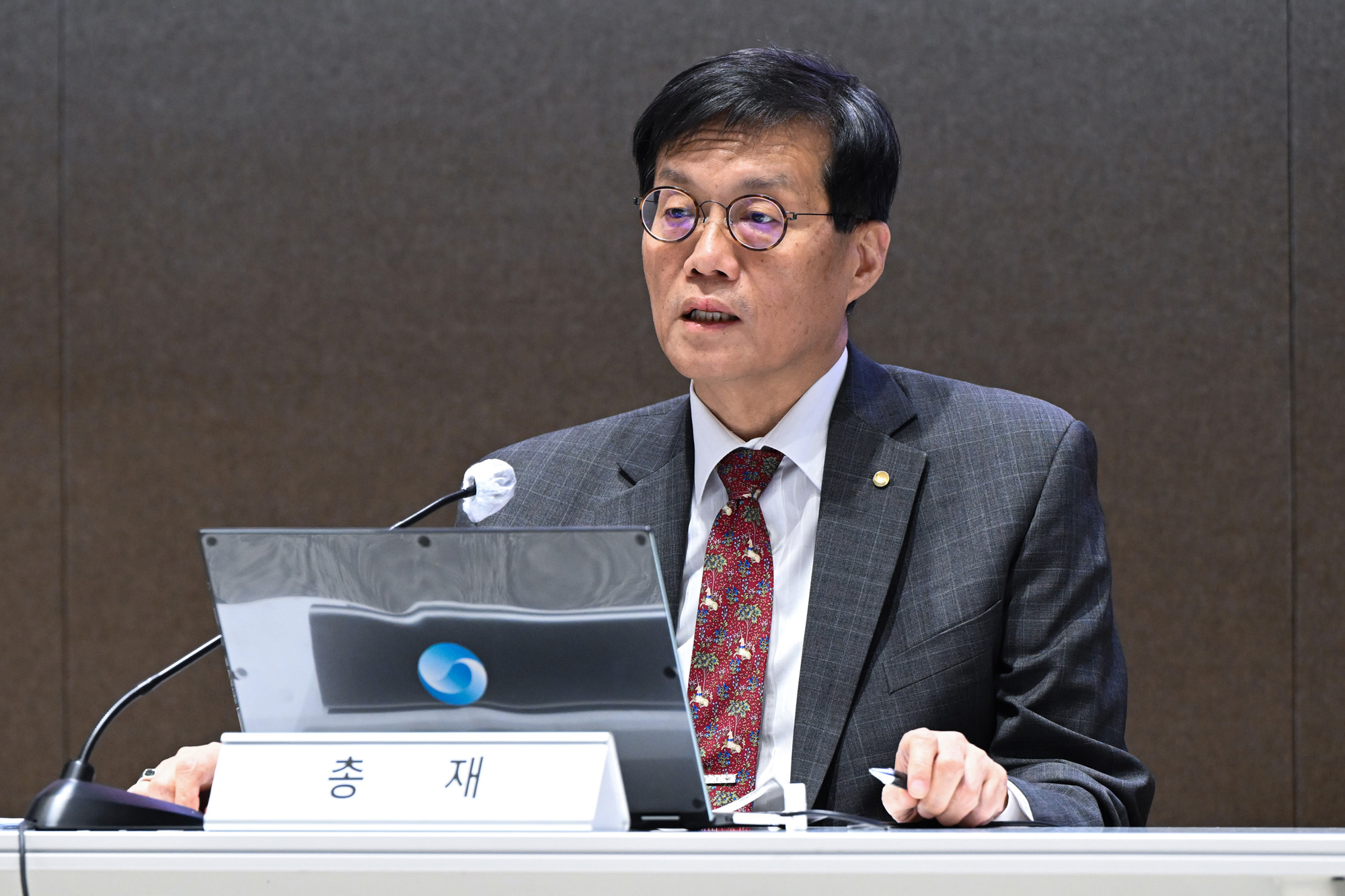물가안정목표;운영상황;설명회;한국은행;이창용