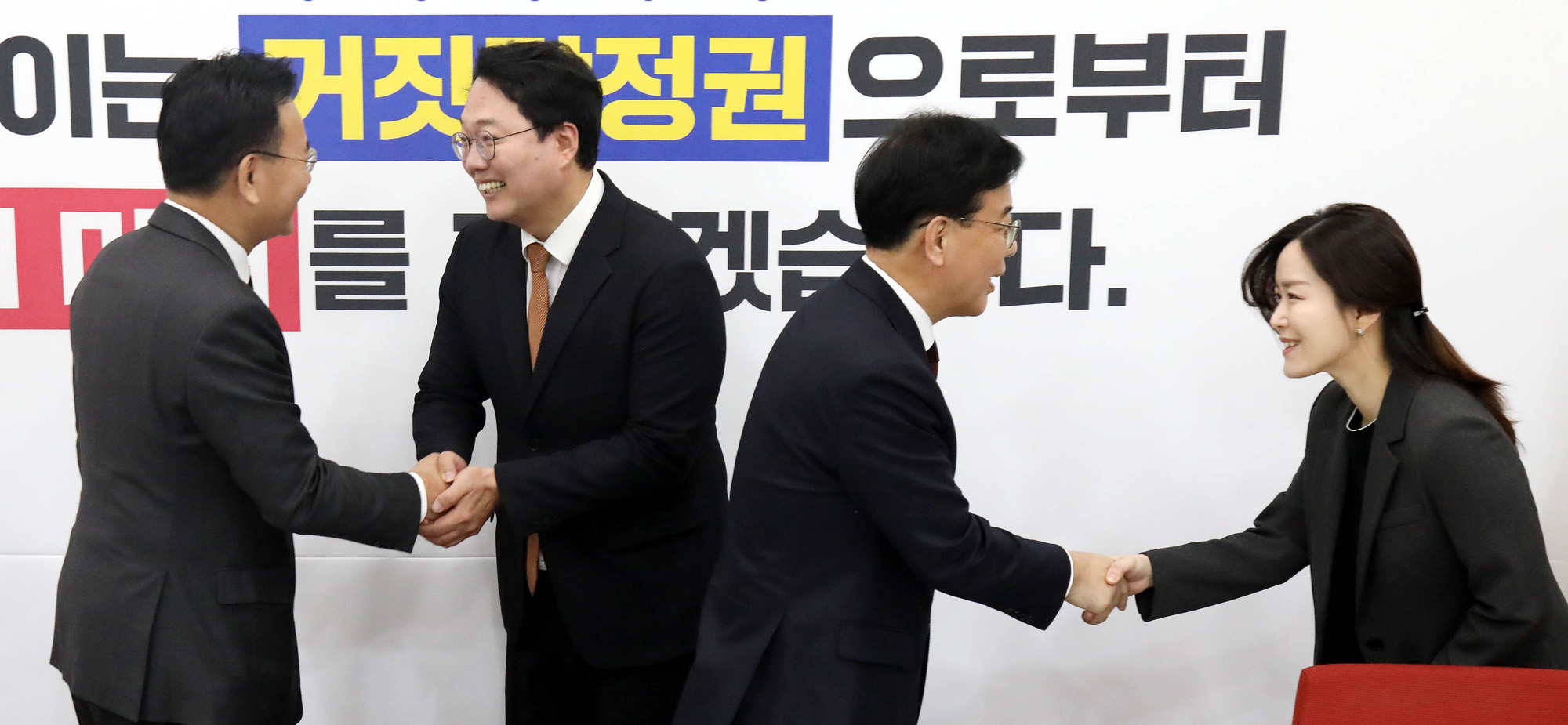 정치;정당;국민의힘;개혁신당;원내대표