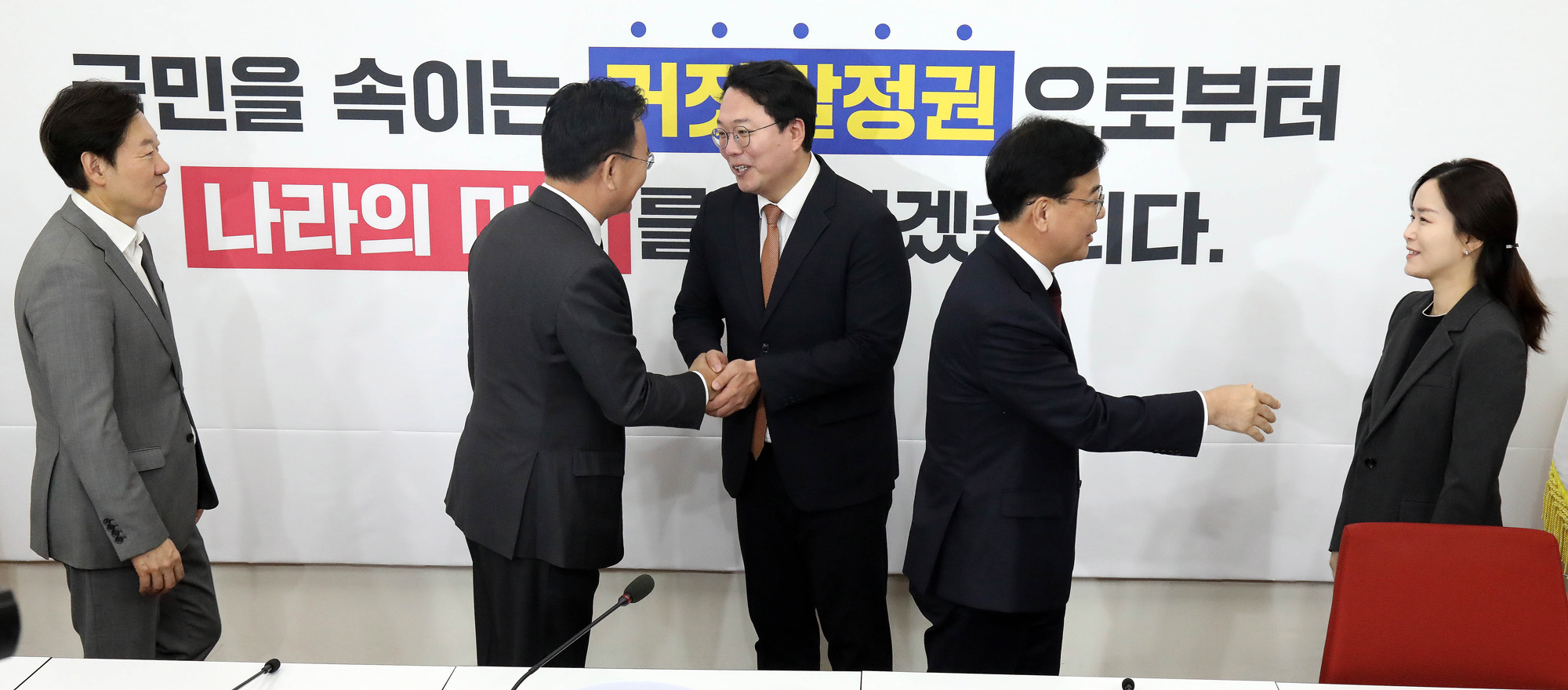 정치;정당;국민의힘;개혁신당;원내대표