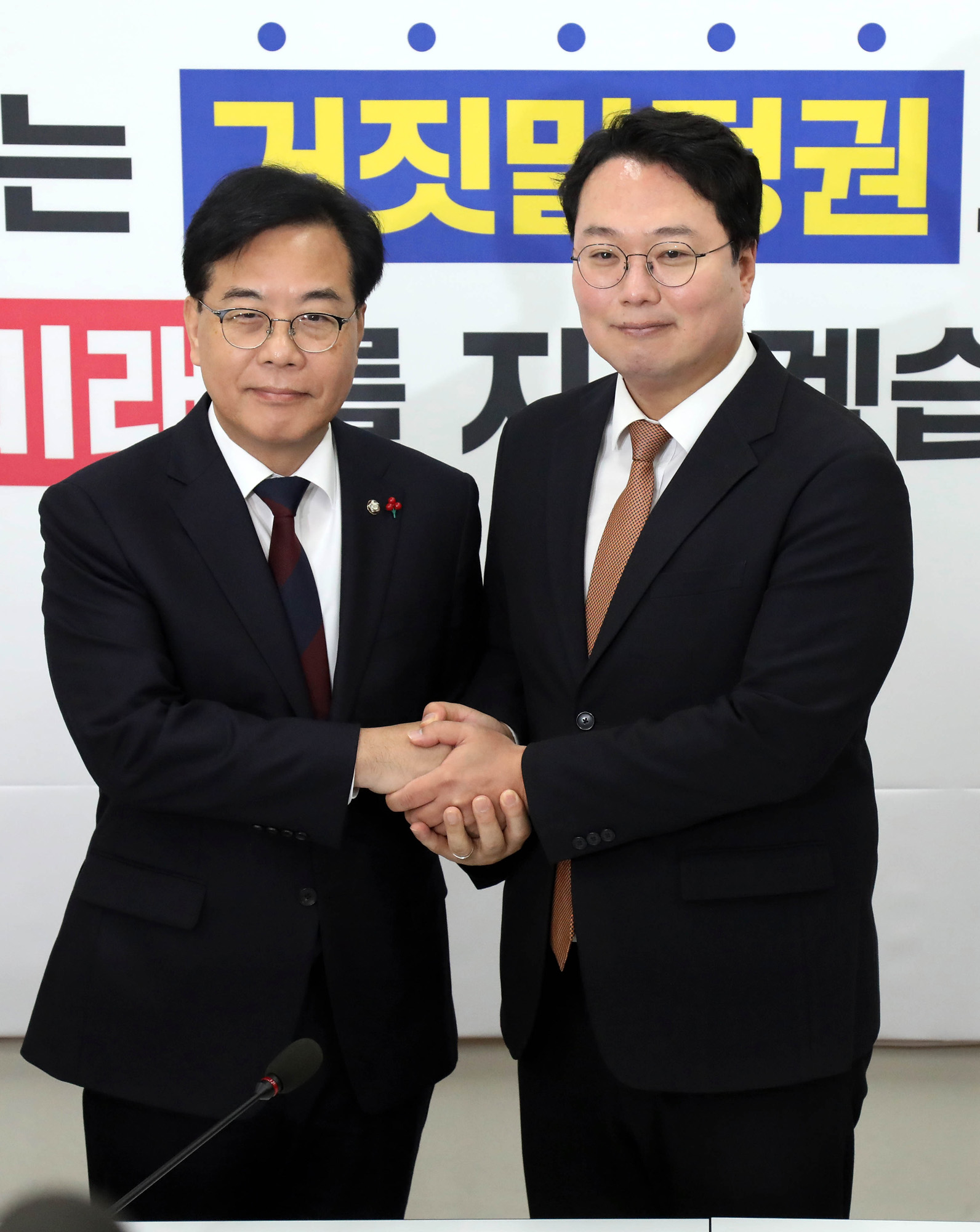 정치;정당;국민의힘;개혁신당;원내대표