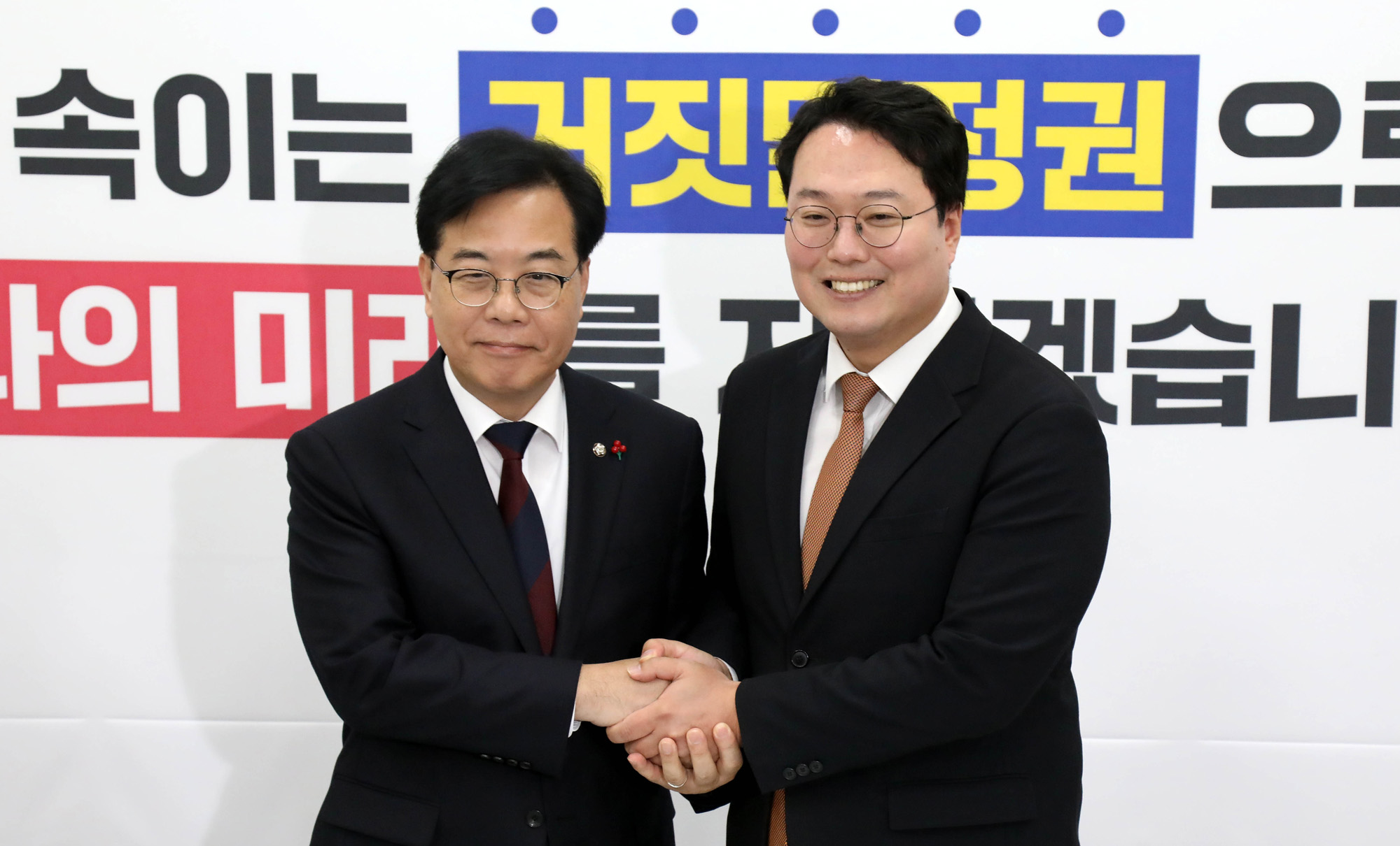 정치;정당;국민의힘;개혁신당;원내대표