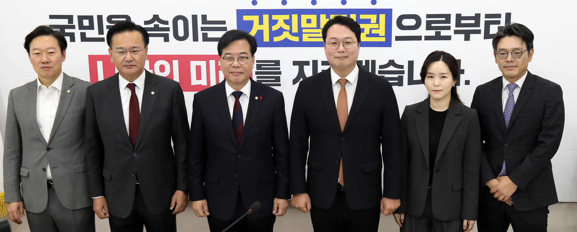 정치;정당;국민의힘;개혁신당;원내대표