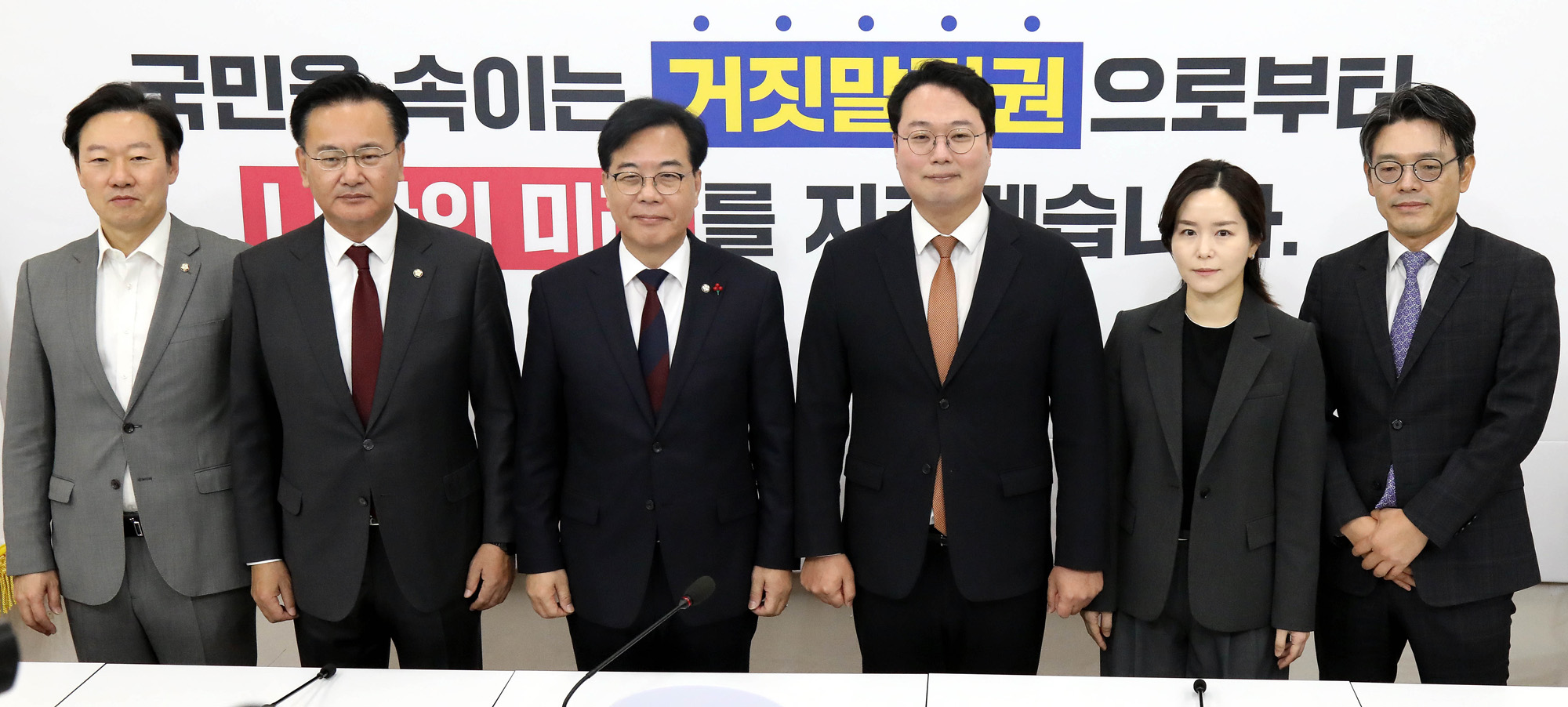 정치;정당;국민의힘;개혁신당;원내대표