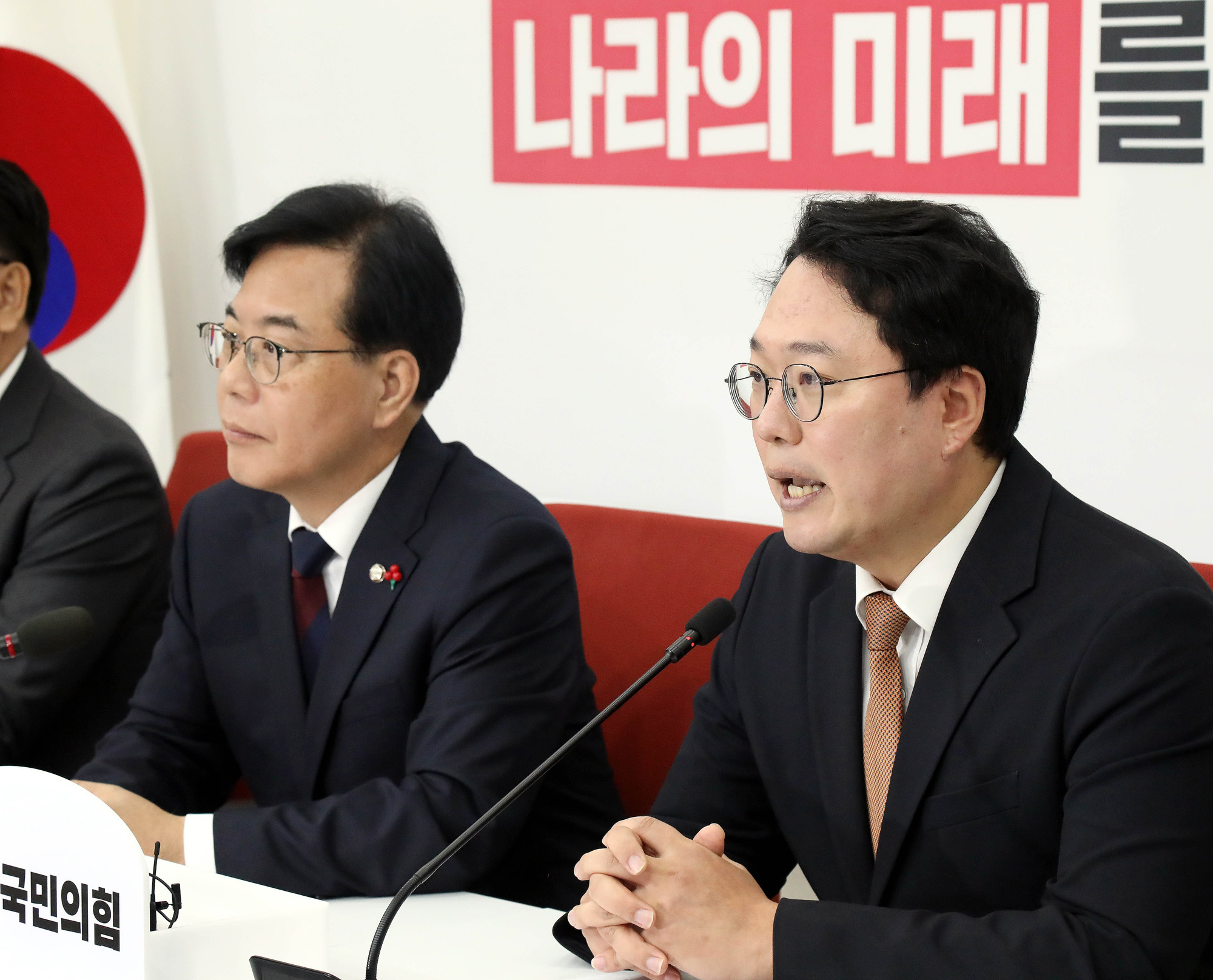 정치;정당;국민의힘;개혁신당;원내대표