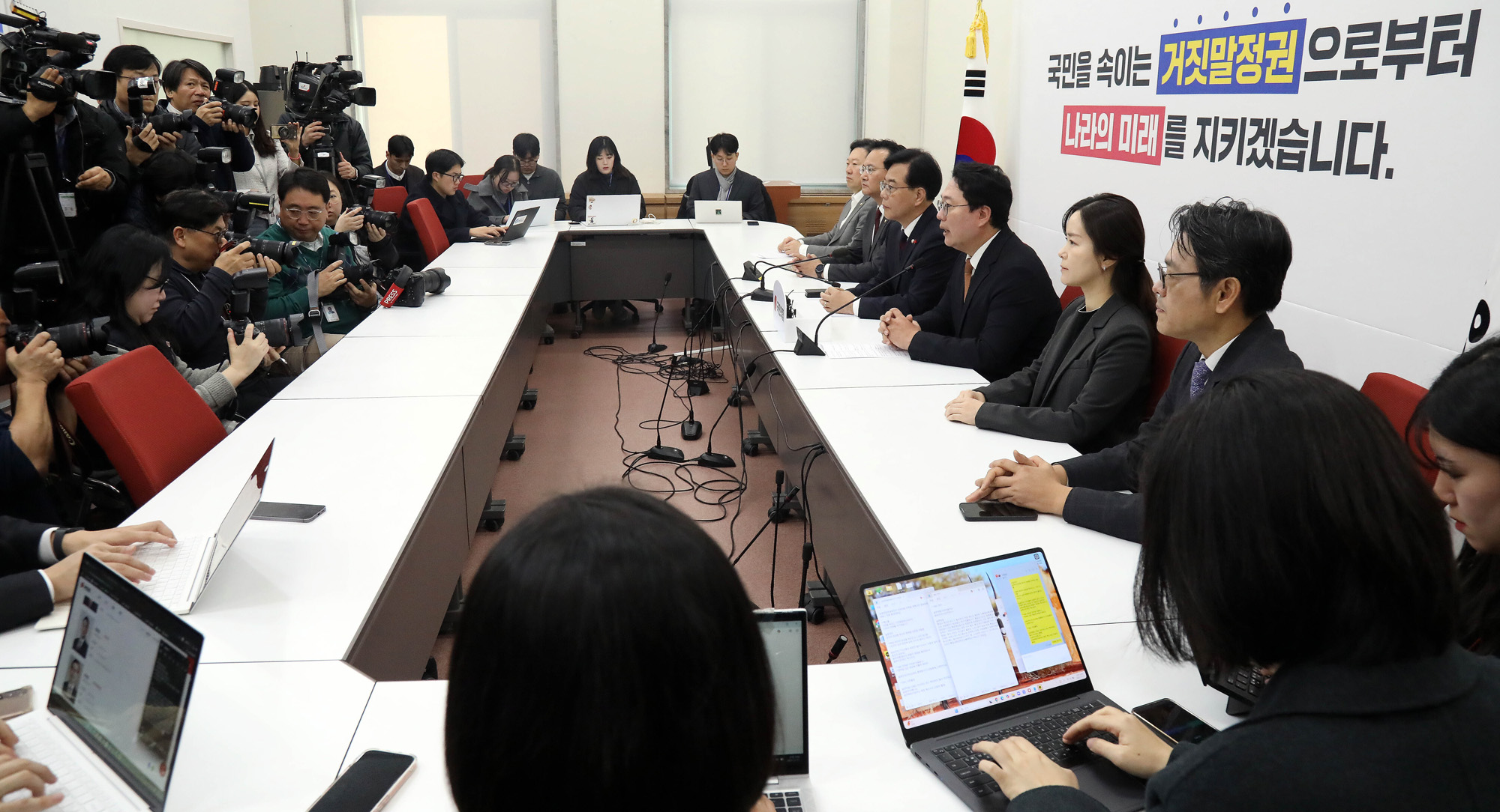 정치;정당;국민의힘;개혁신당;원내대표