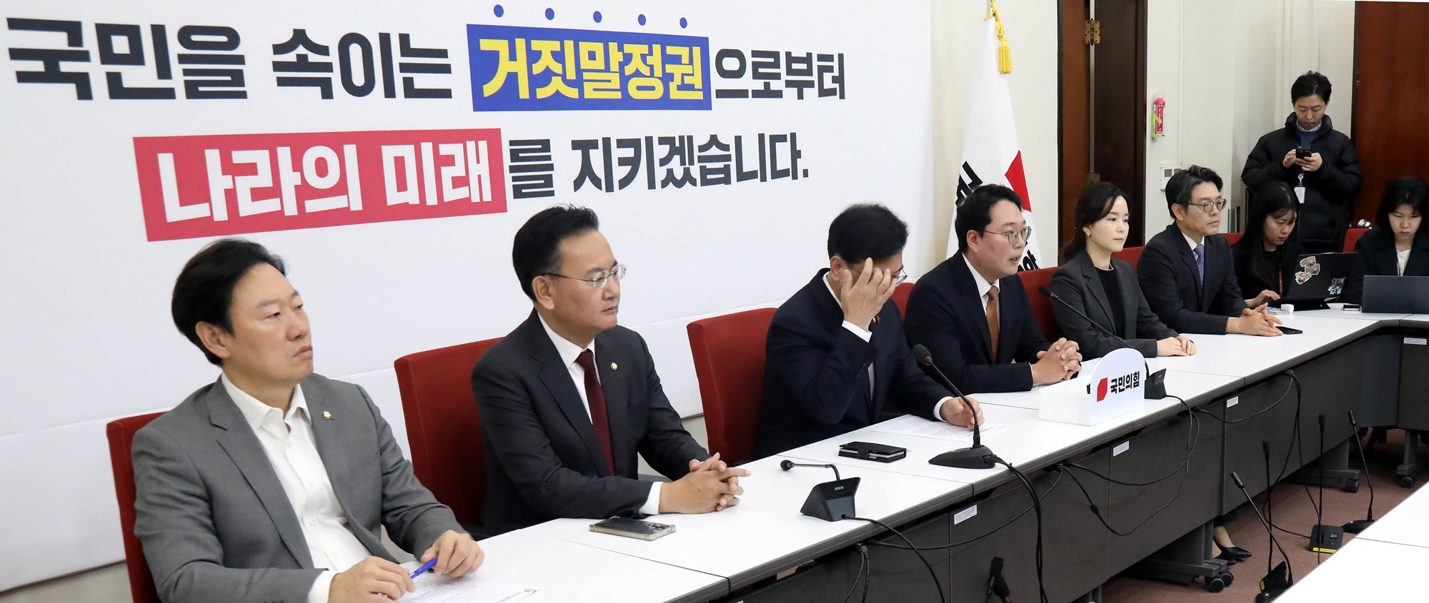 정치;정당;국민의힘;개혁신당;원내대표