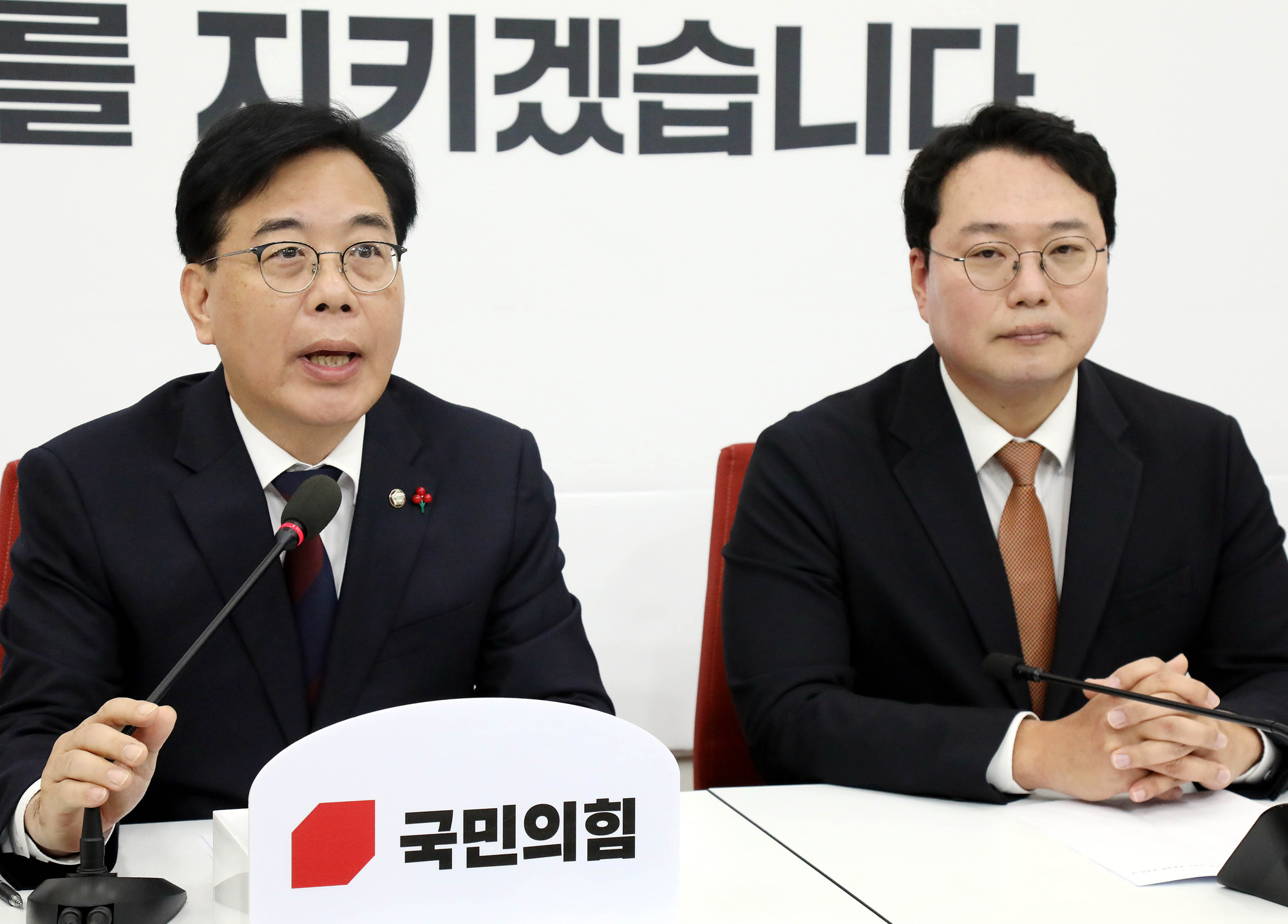 정치;정당;국민의힘;개혁신당;원내대표