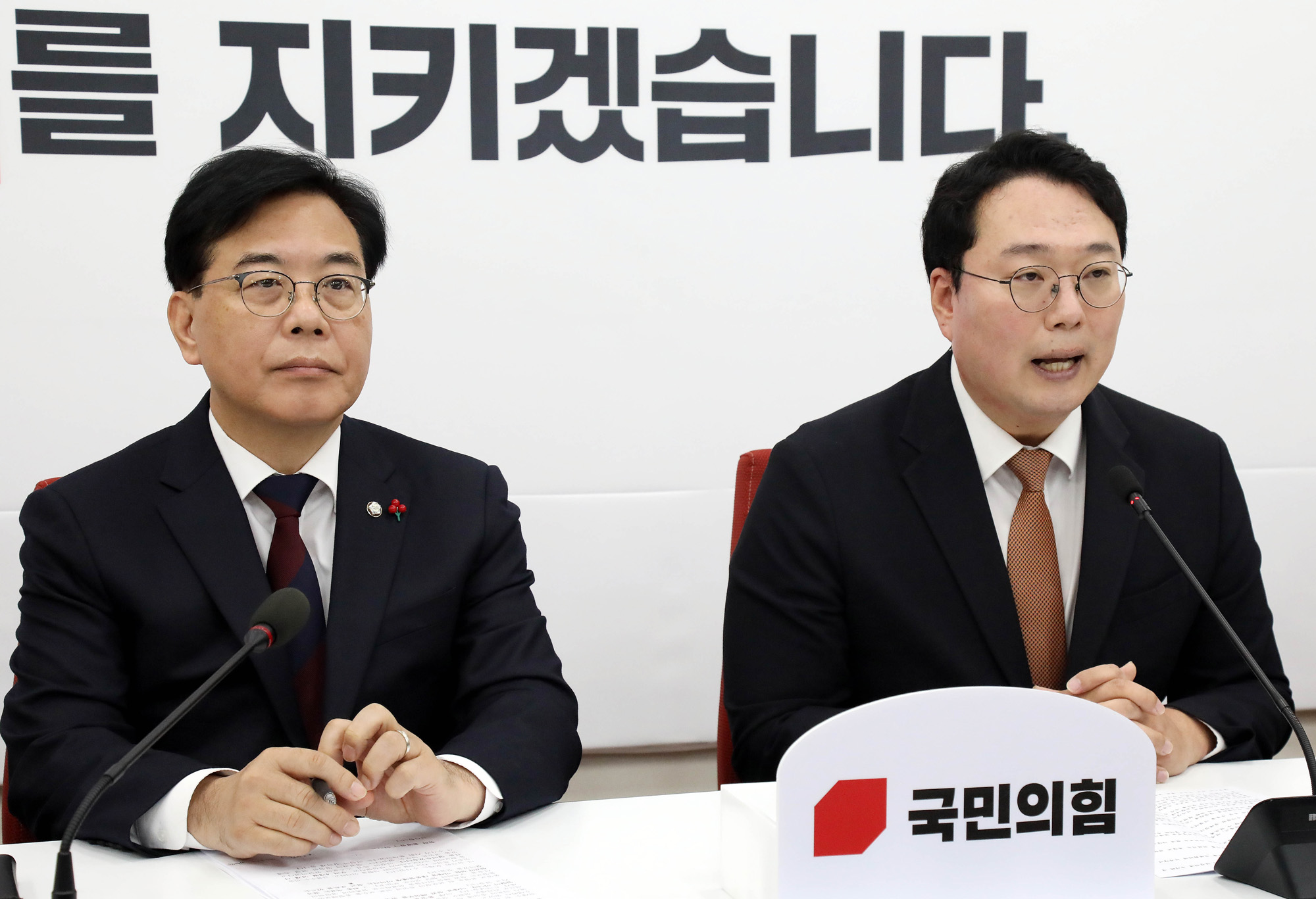 정치;정당;국민의힘;개혁신당;원내대표