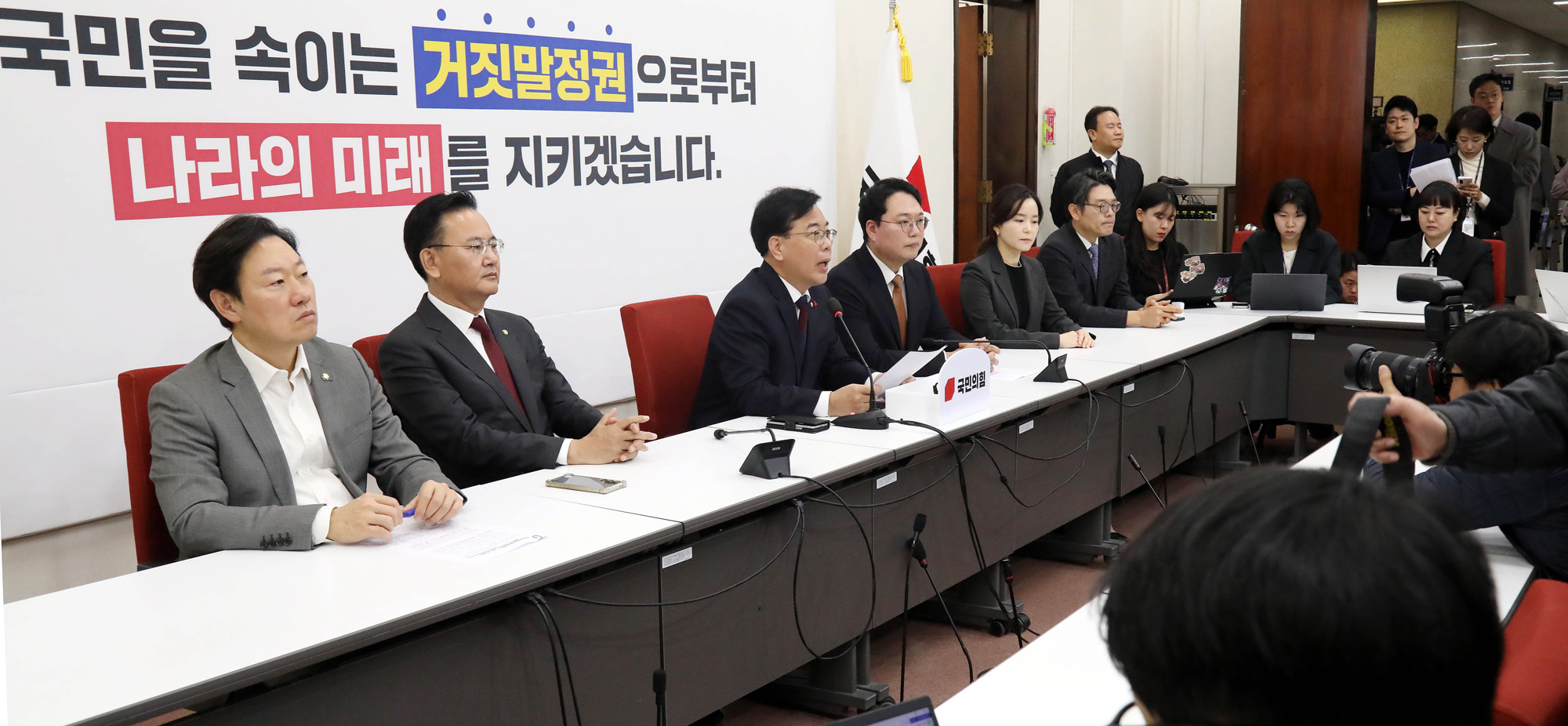 정치;정당;국민의힘;개혁신당;원내대표