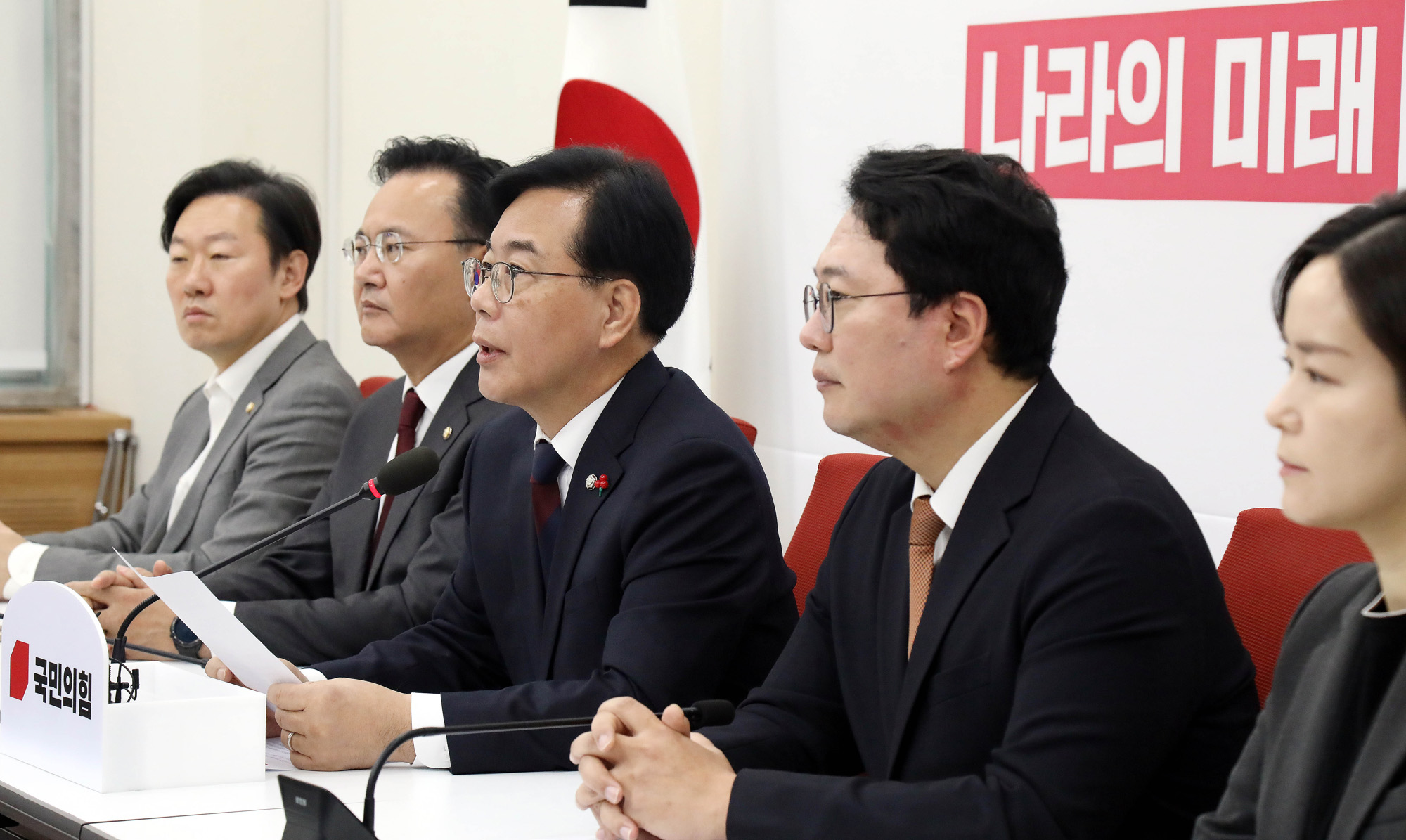 정치;정당;국민의힘;개혁신당;원내대표