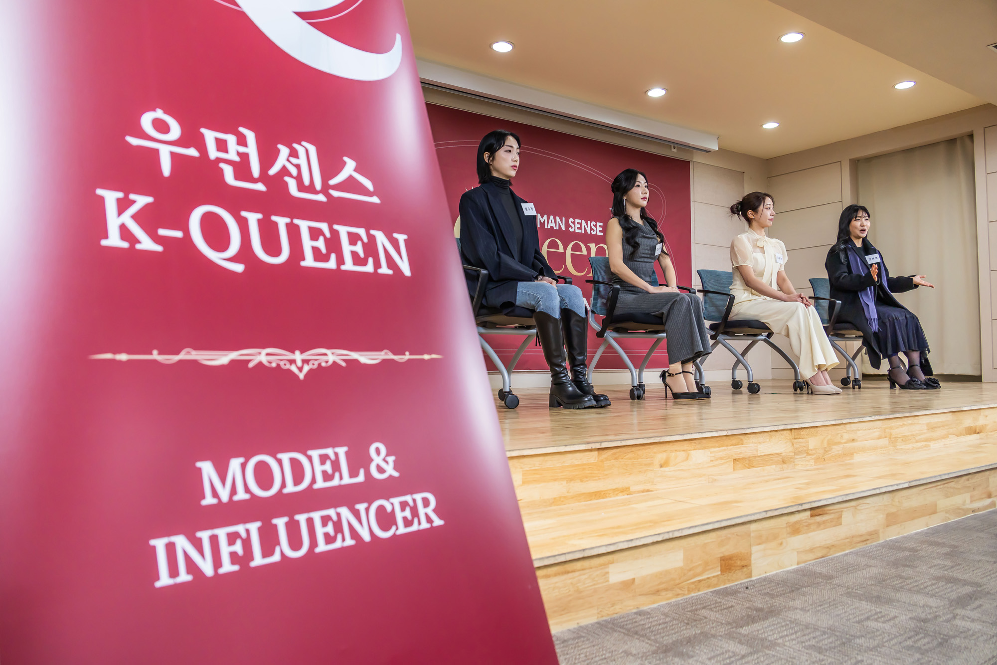 우먼센스;케이퀸;K-QUEEN;케이퀸오디션