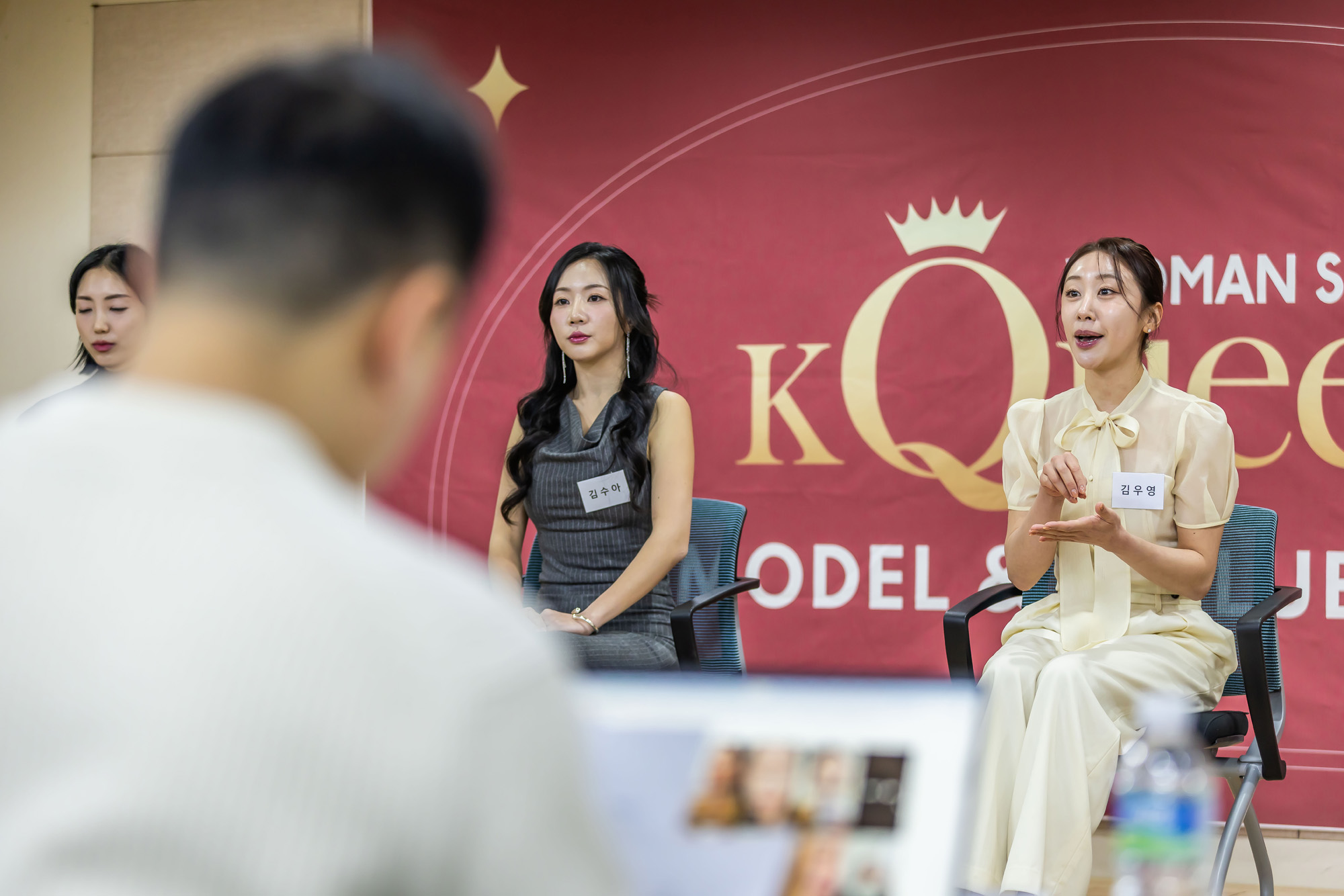 우먼센스;케이퀸;K-QUEEN;케이퀸오디션