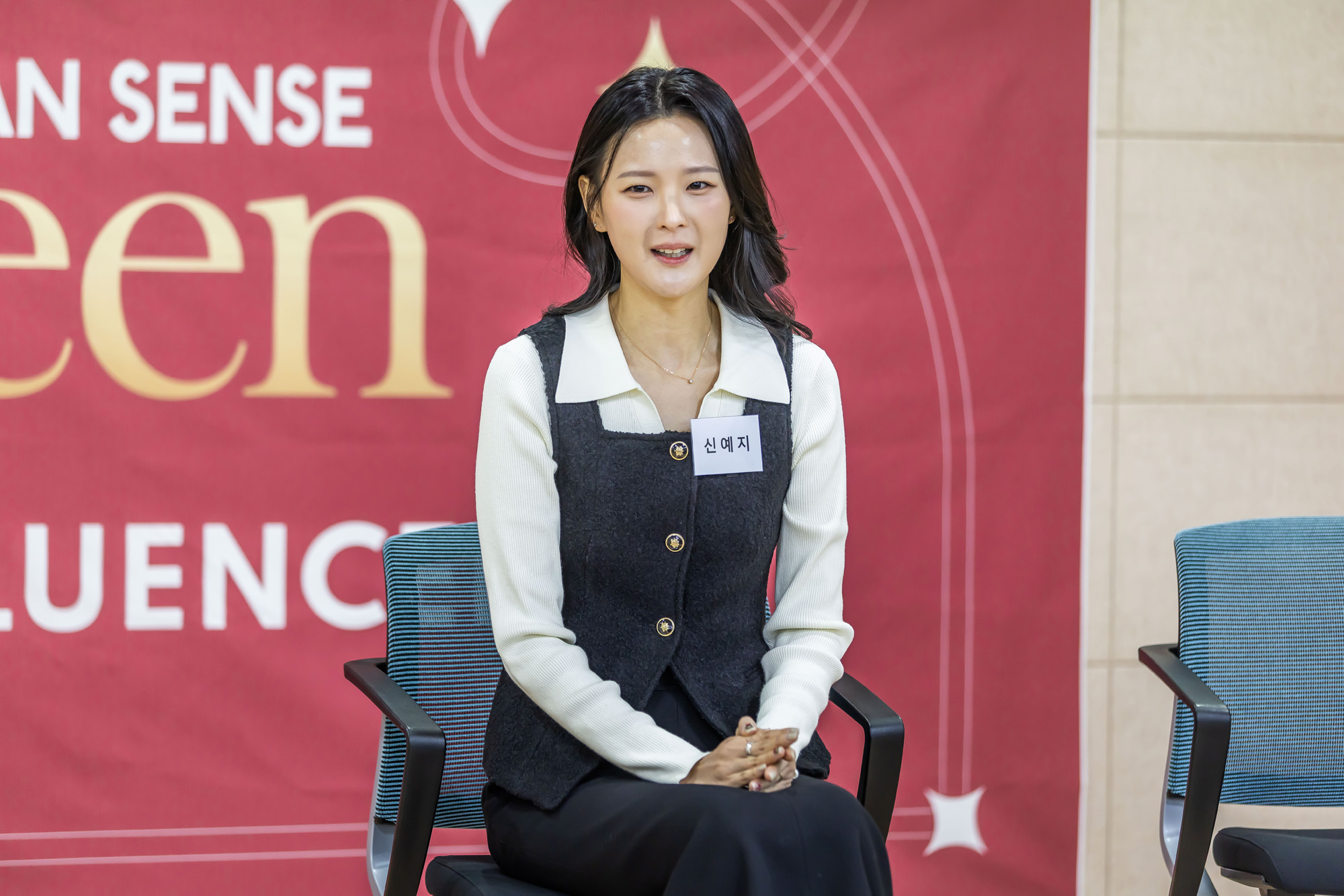 우먼센스;케이퀸;K-QUEEN;케이퀸오디션