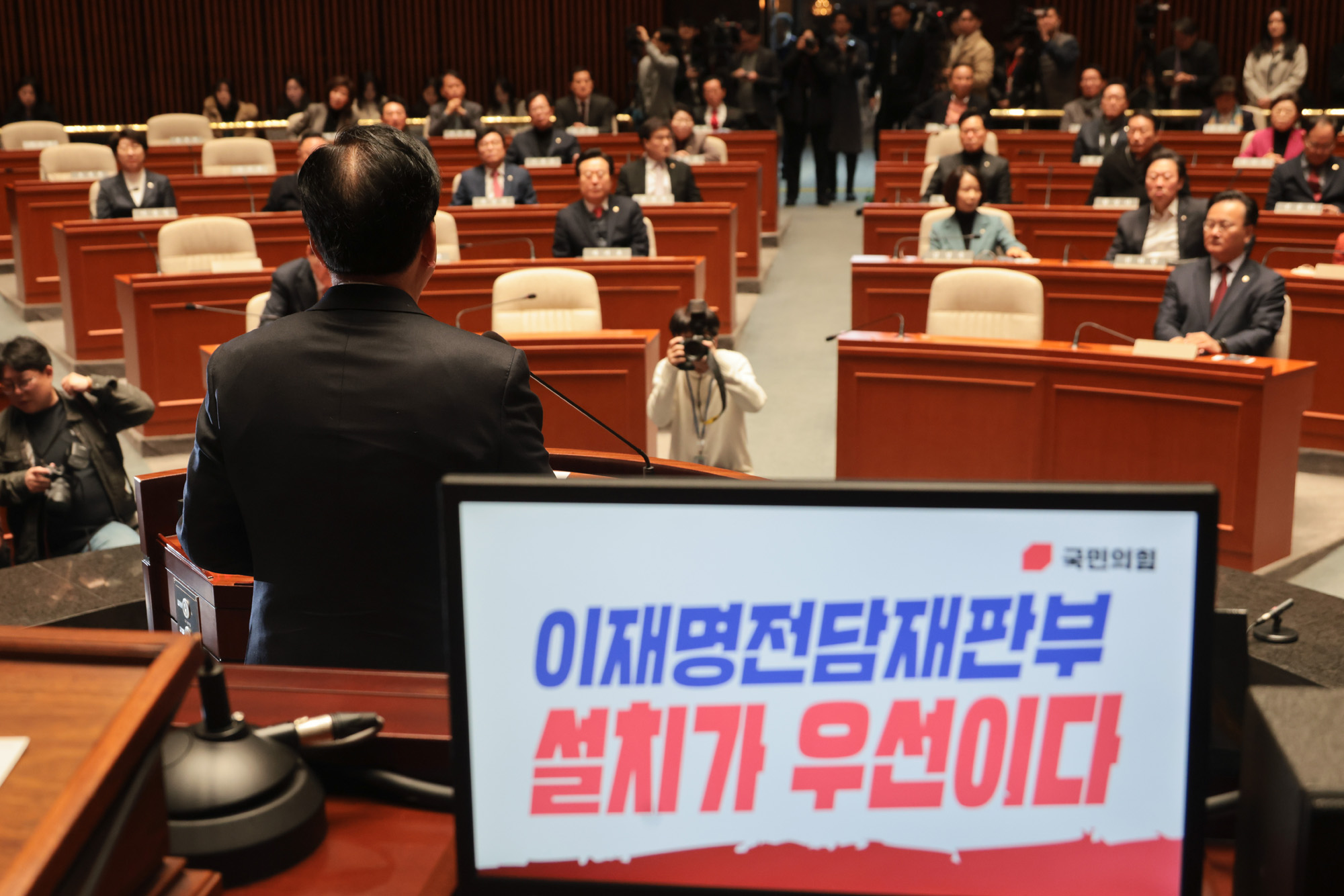 정치;정당;국민의힘 의원총회;의총