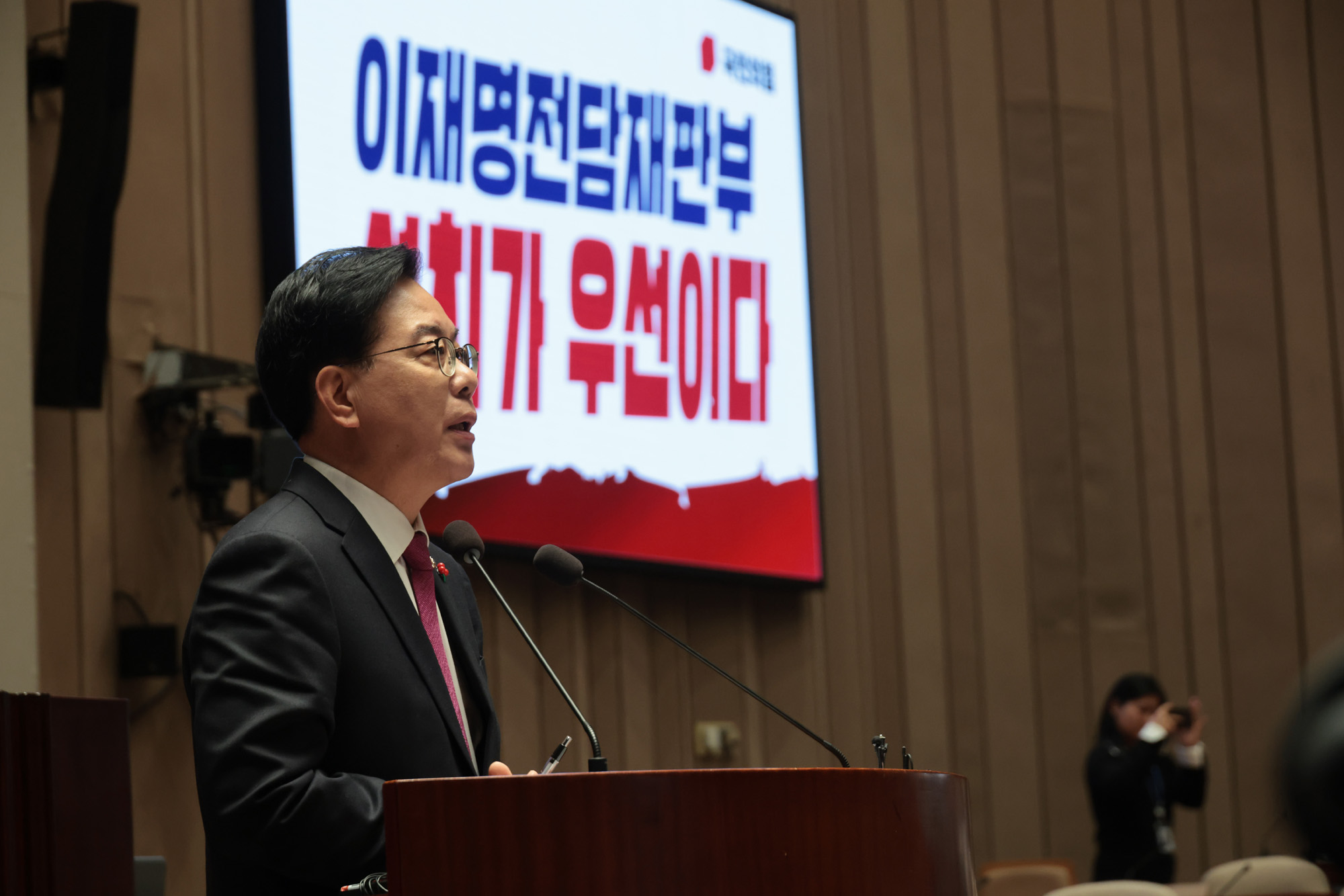 정치;정당;국민의힘 의원총회;의총