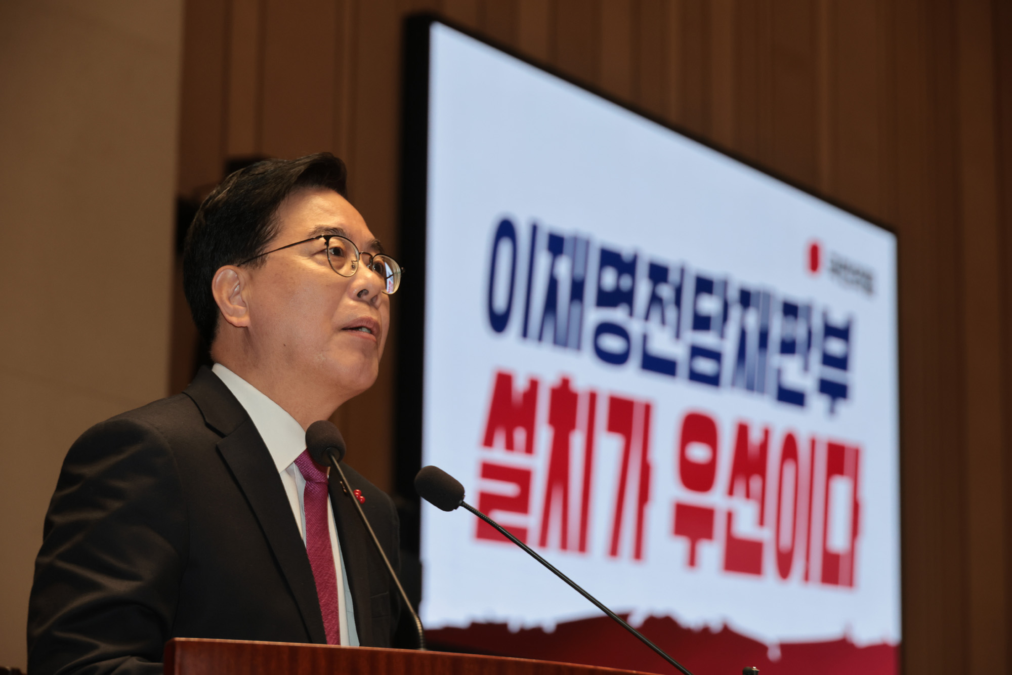 정치;정당;국민의힘 의원총회;의총