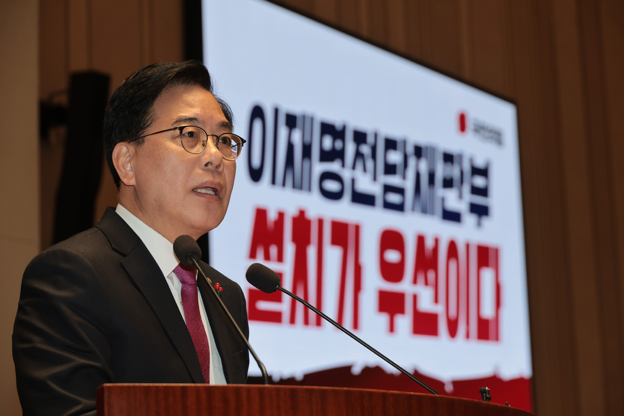 정치;정당;국민의힘 의원총회;의총