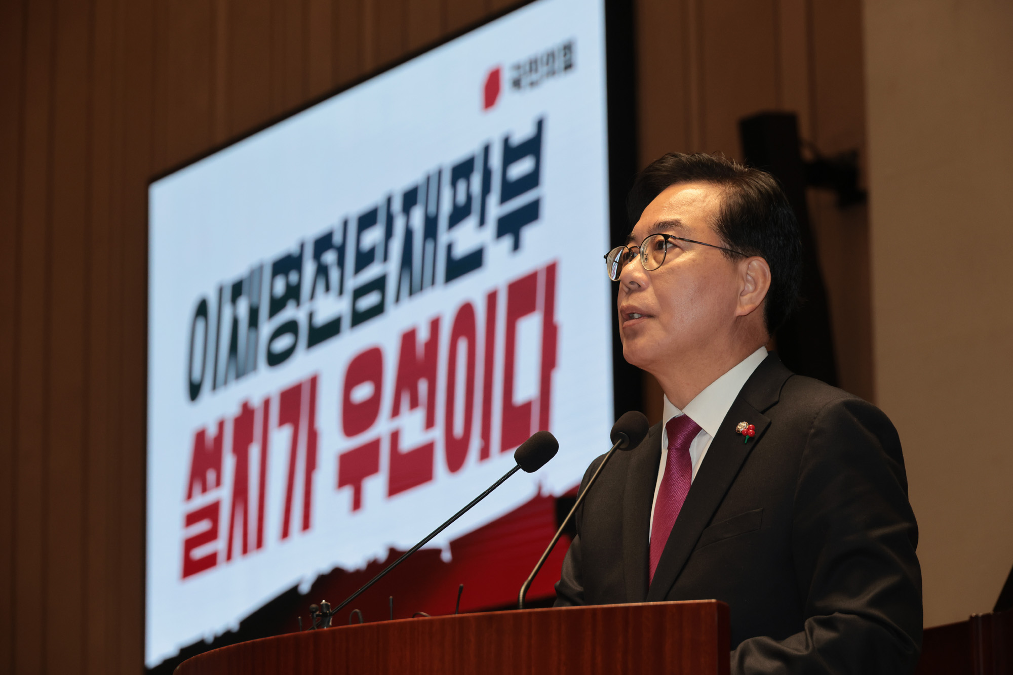 정치;정당;국민의힘 의원총회;의총