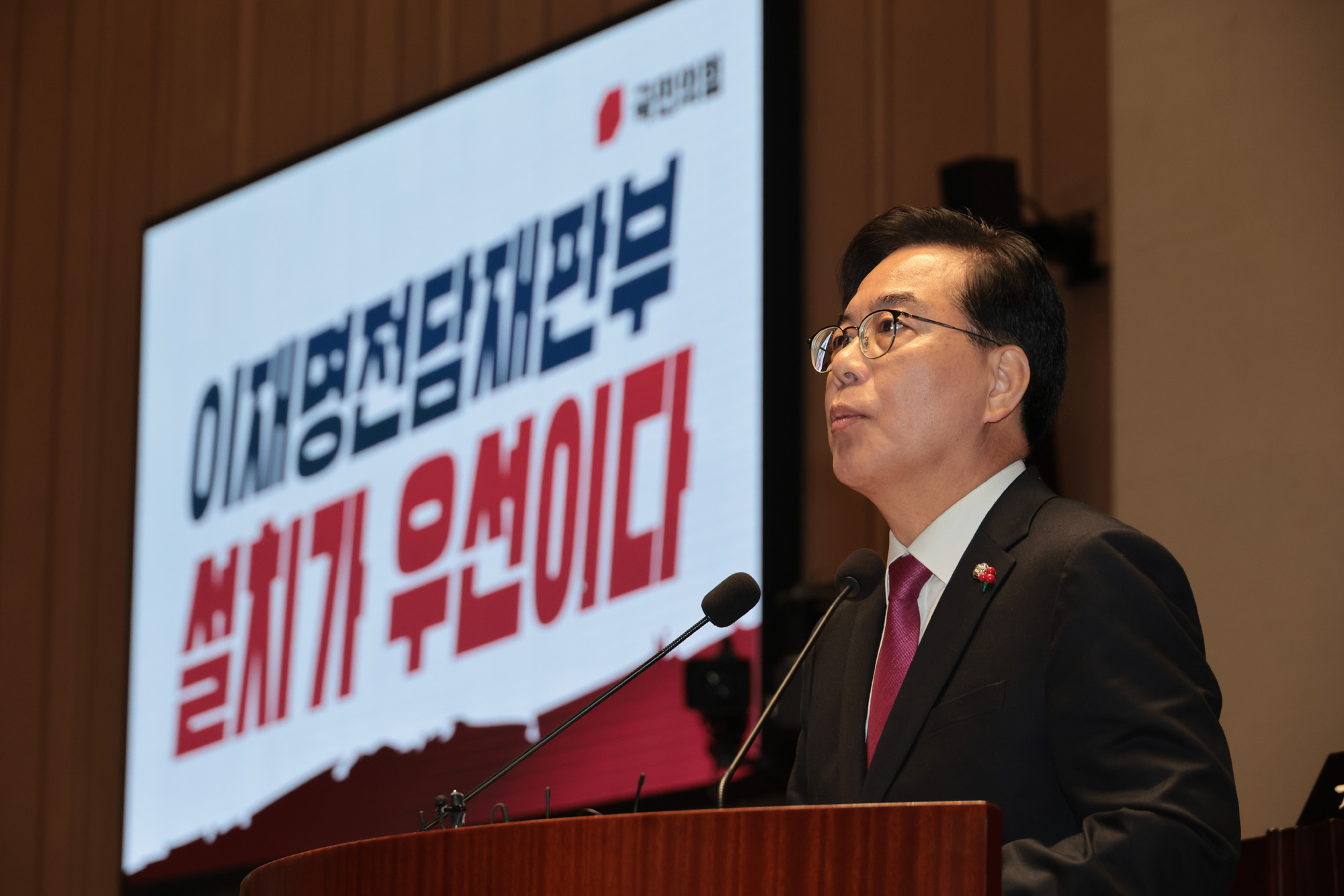 정치;정당;국민의힘 의원총회;의총