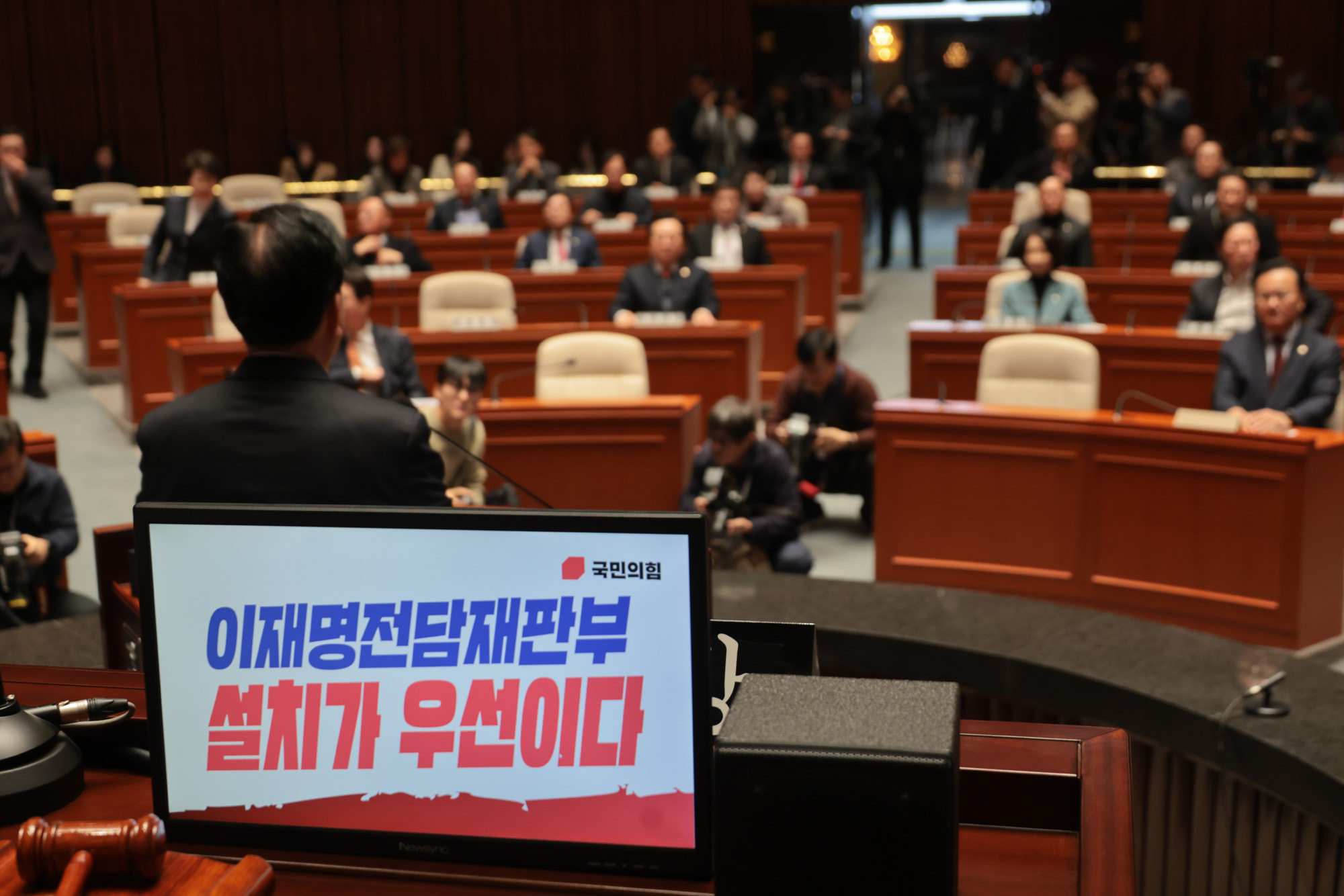 정치;정당;국민의힘 의원총회;의총