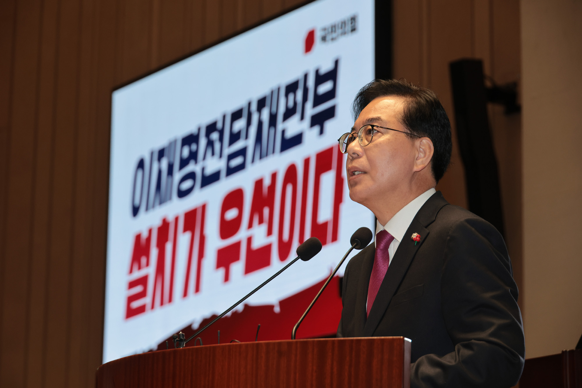 정치;정당;국민의힘 의원총회;의총