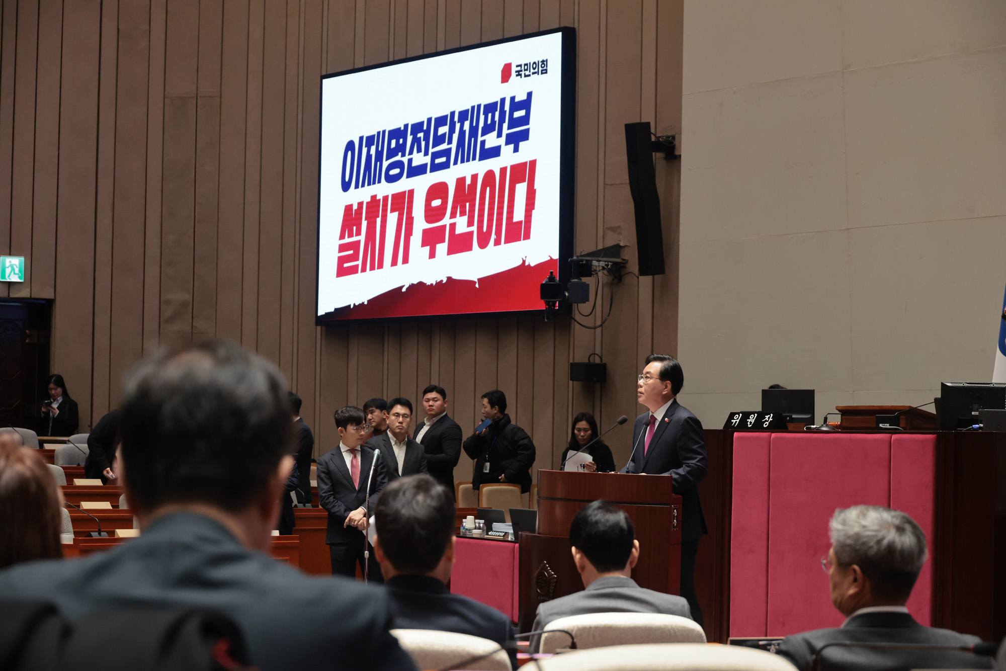 정치;정당;국민의힘 의원총회;의총